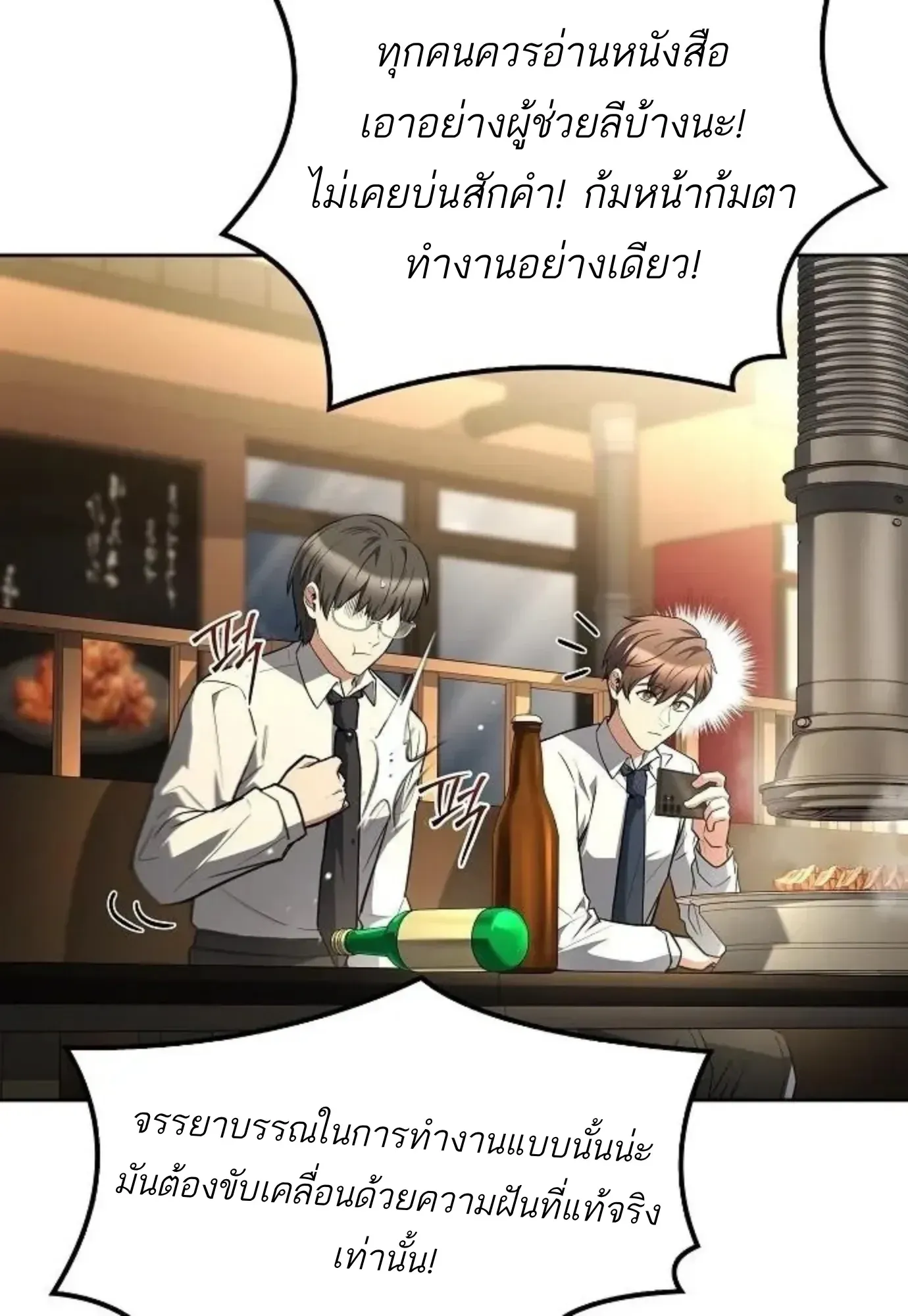 หน้า 49