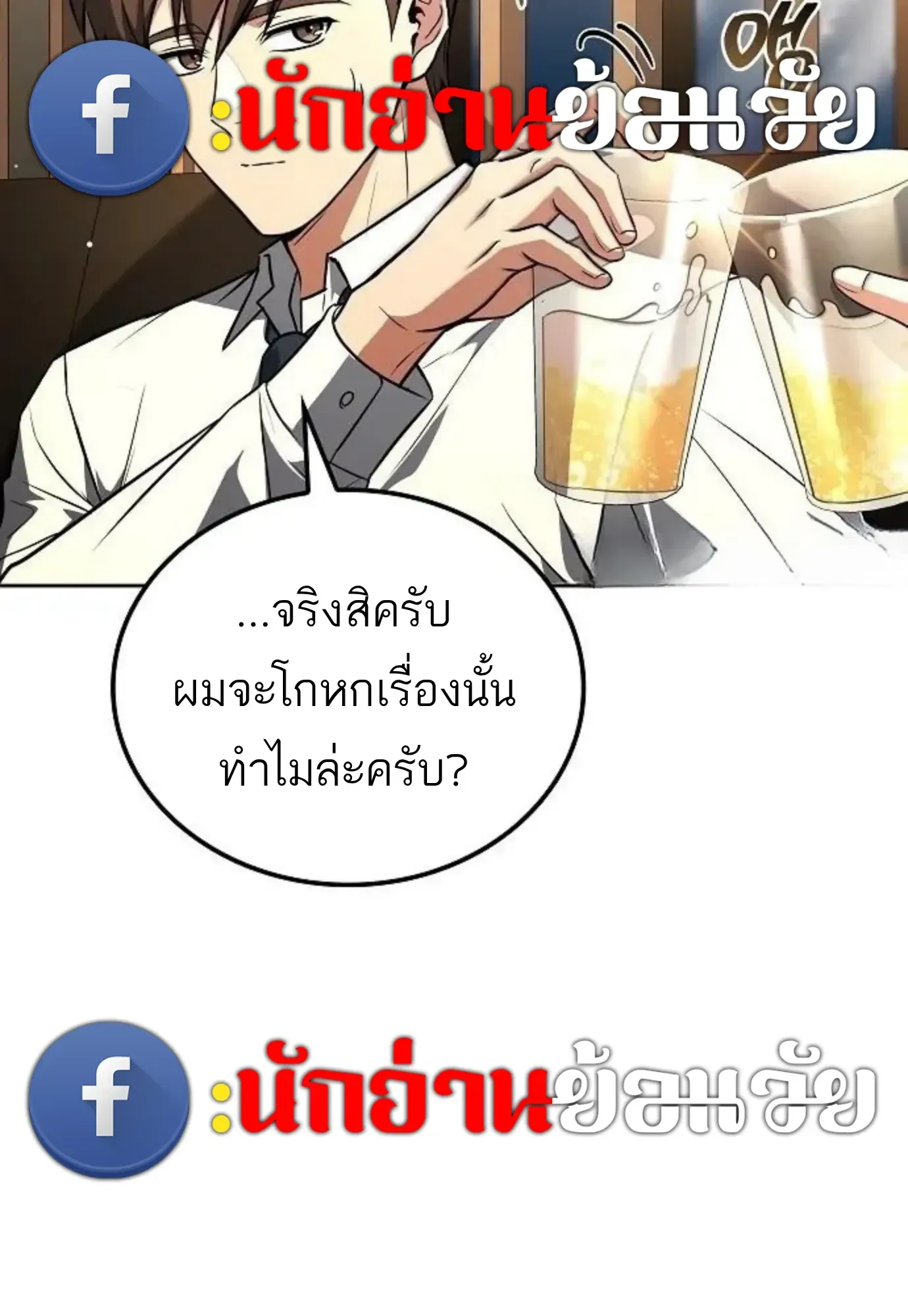 หน้า 58
