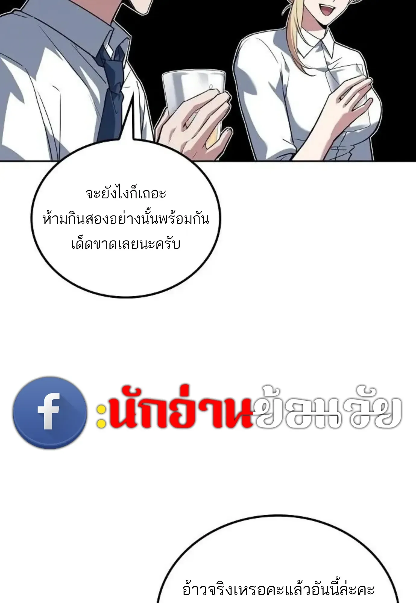 หน้า 63