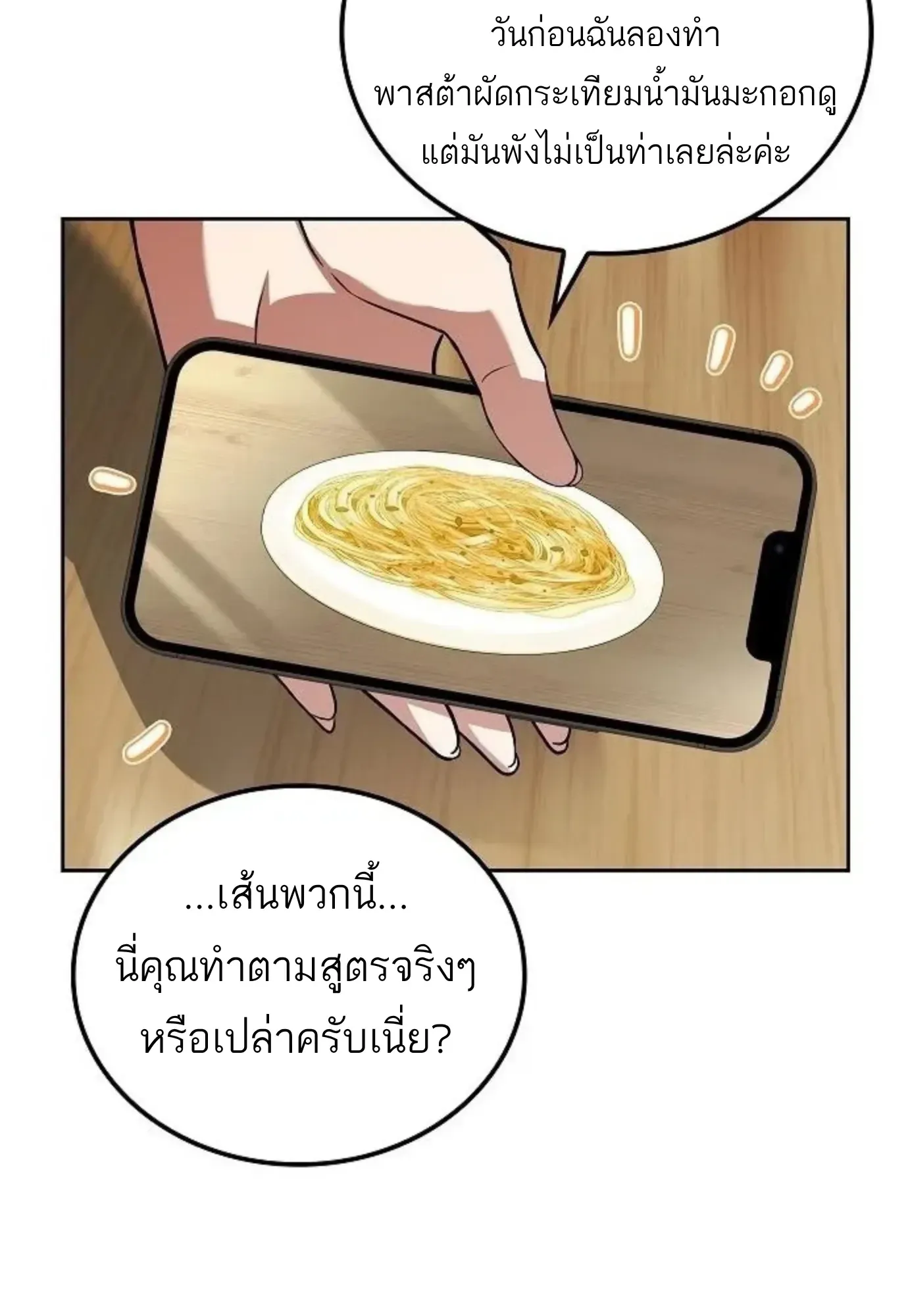 หน้า 64
