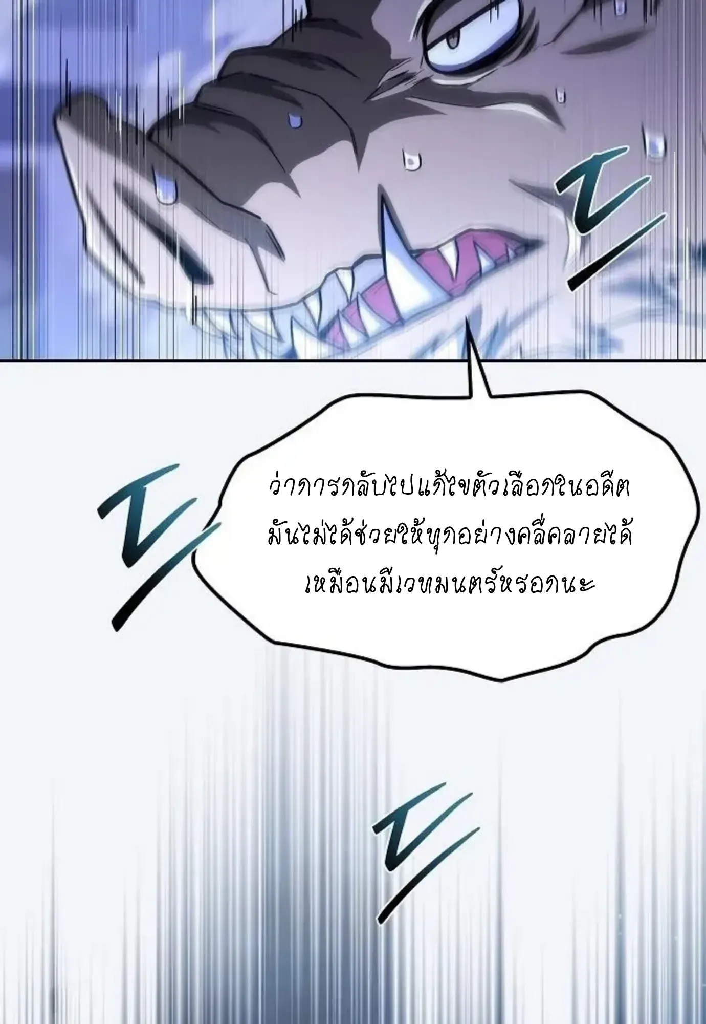 หน้า 73