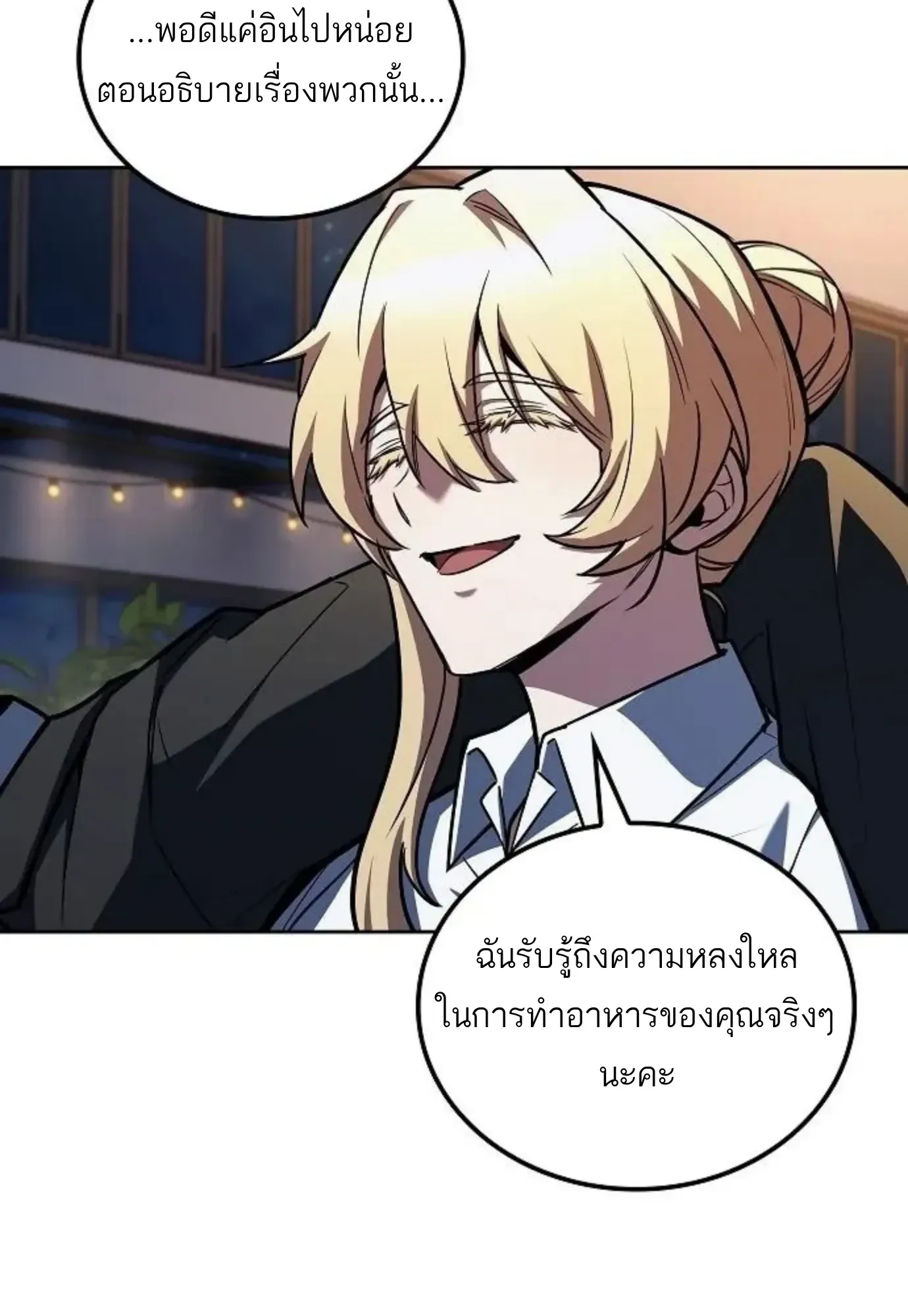 หน้า 79