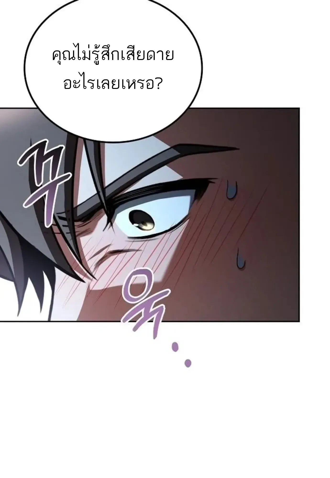 หน้า 84