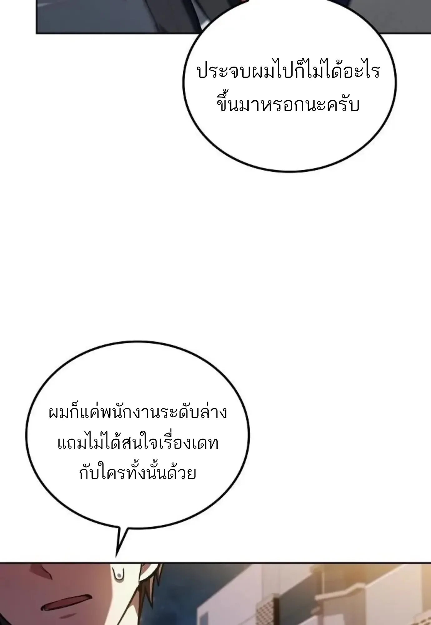 หน้า 86
