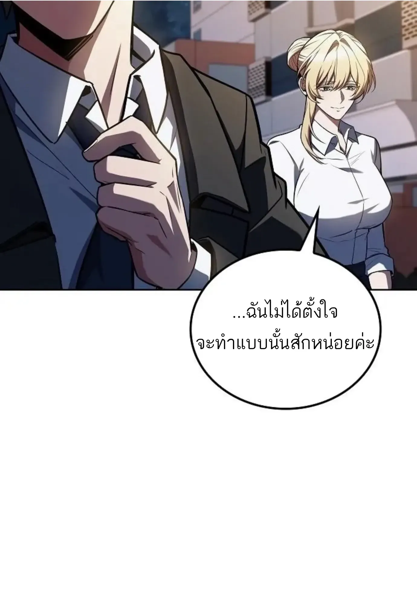 หน้า 87