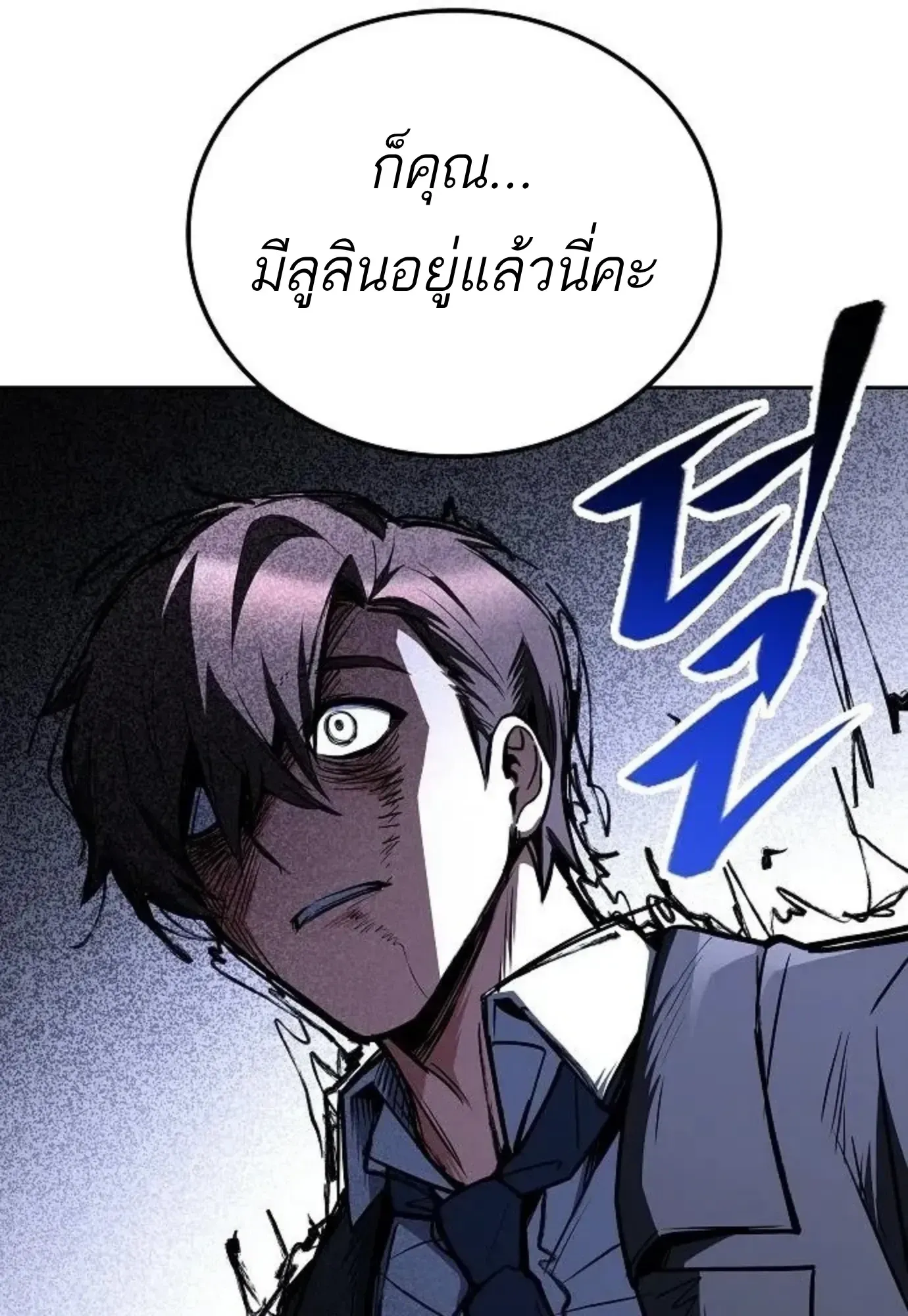 หน้า 88
