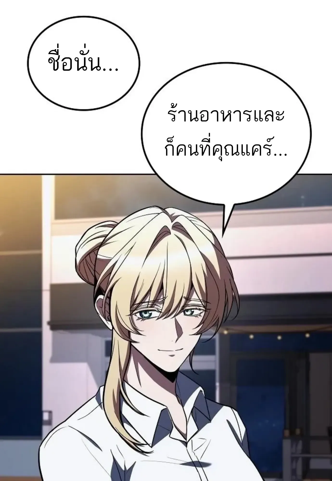หน้า 90