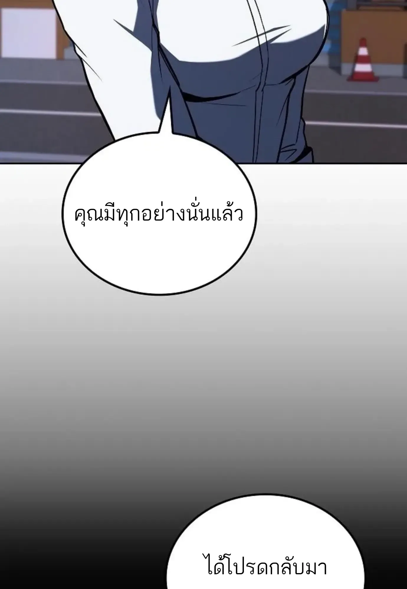 หน้า 91
