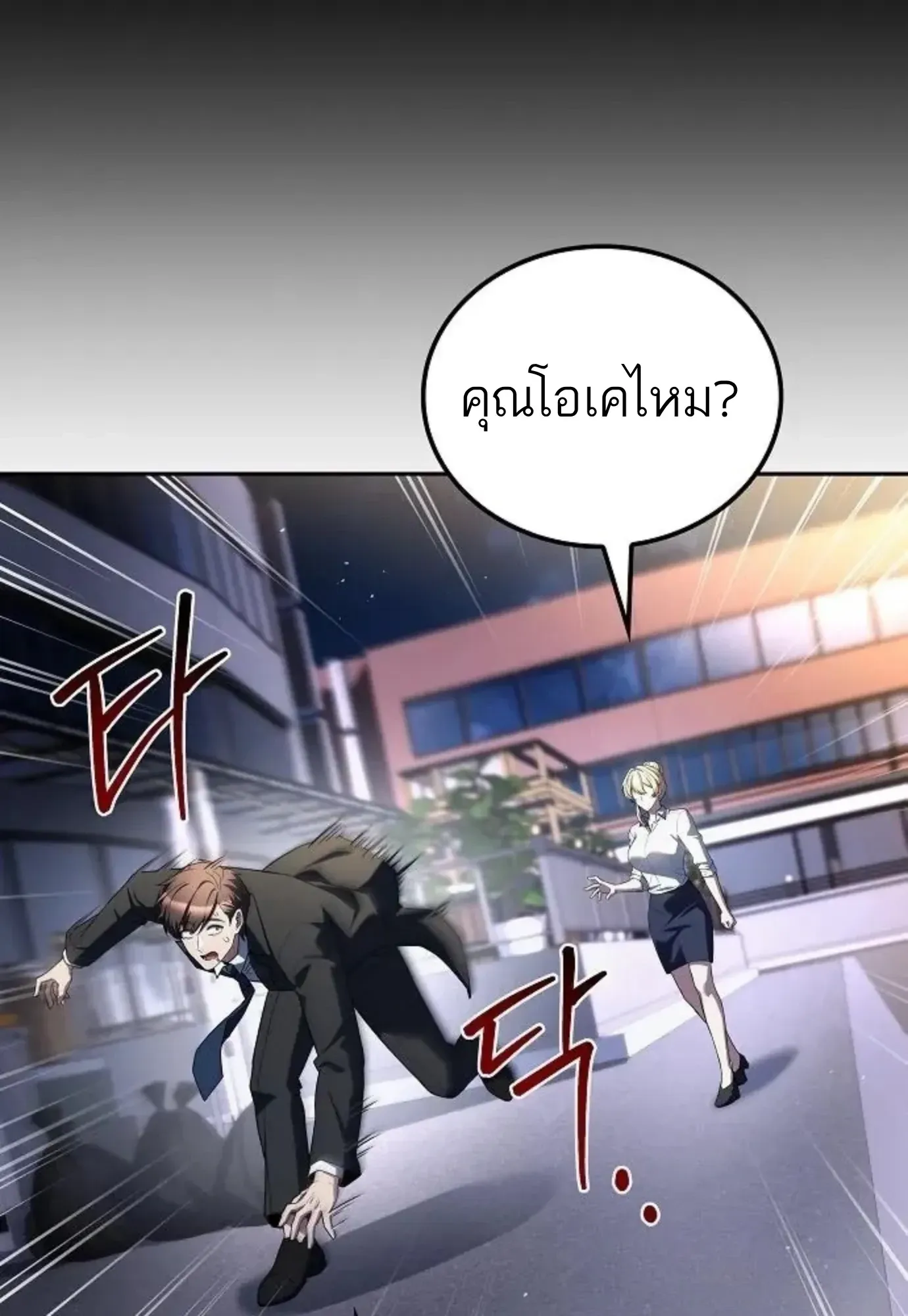 หน้า 96