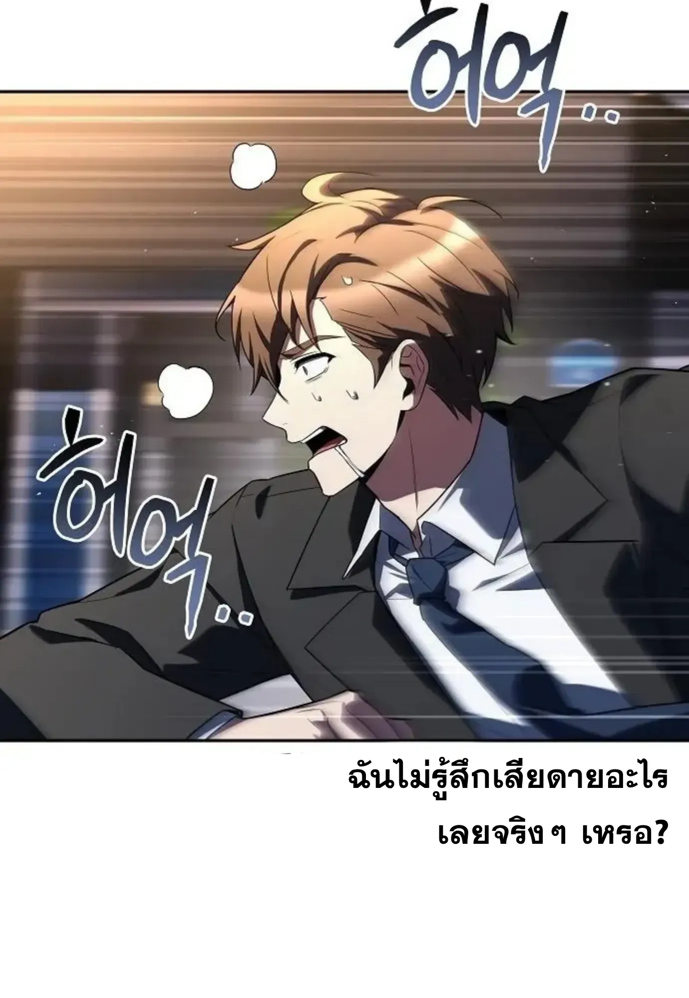 หน้า 98
