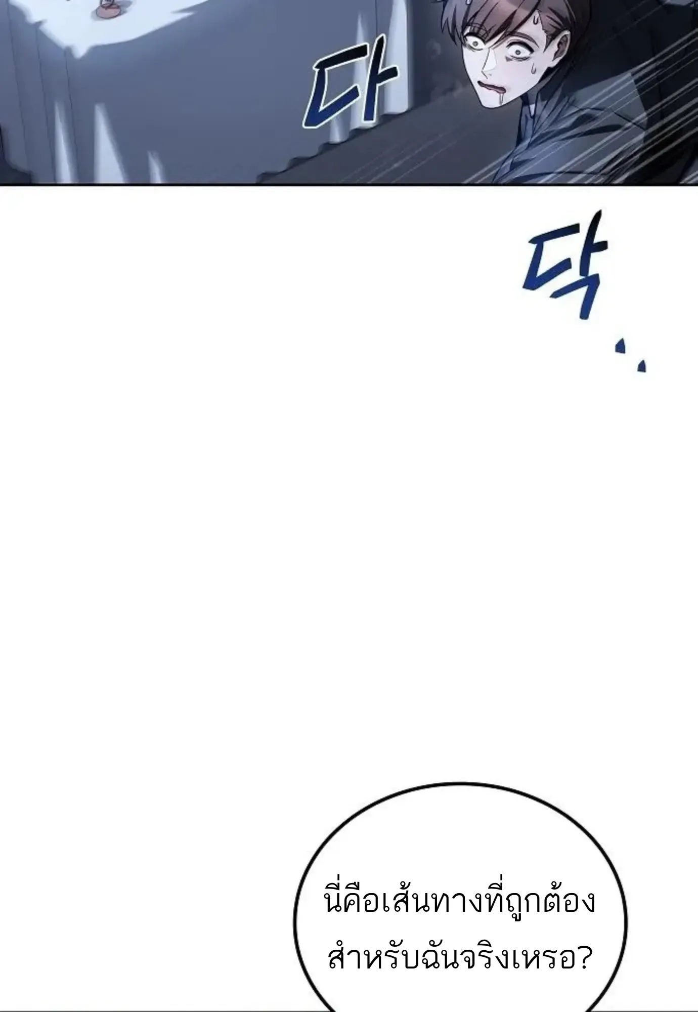 หน้า 100