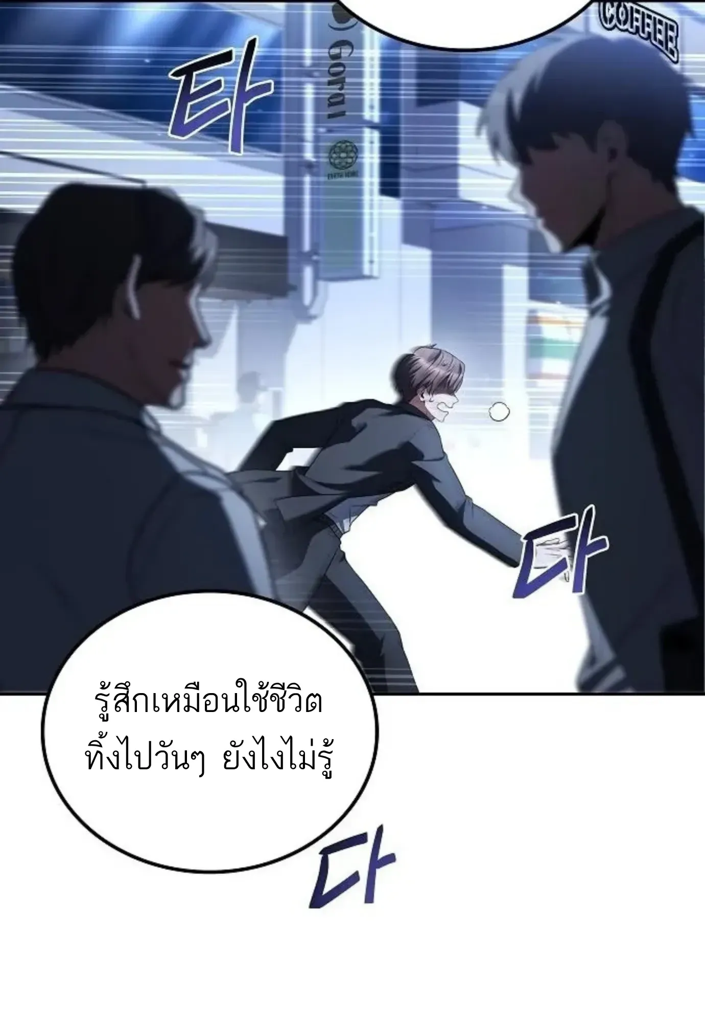หน้า 101