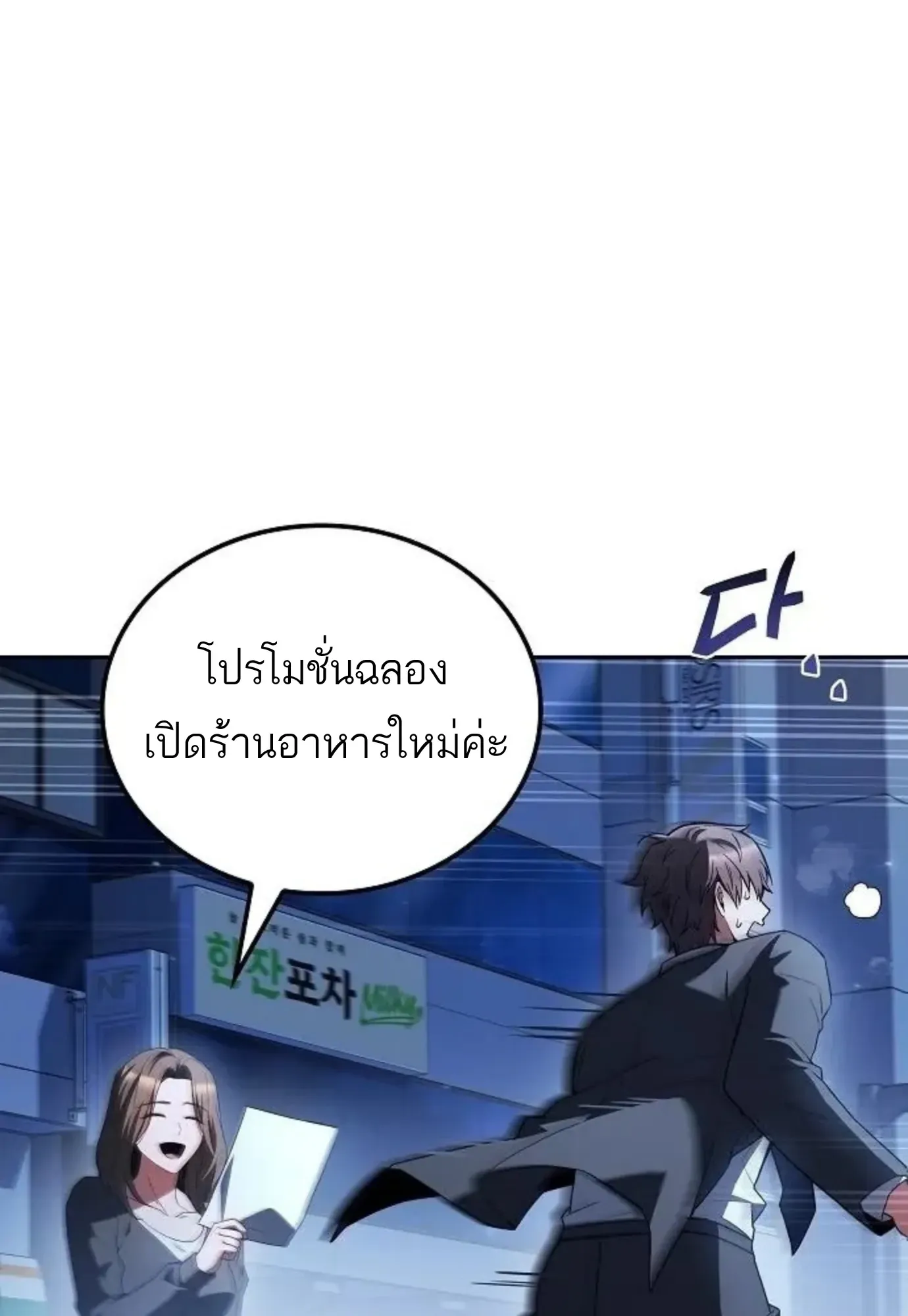 หน้า 102