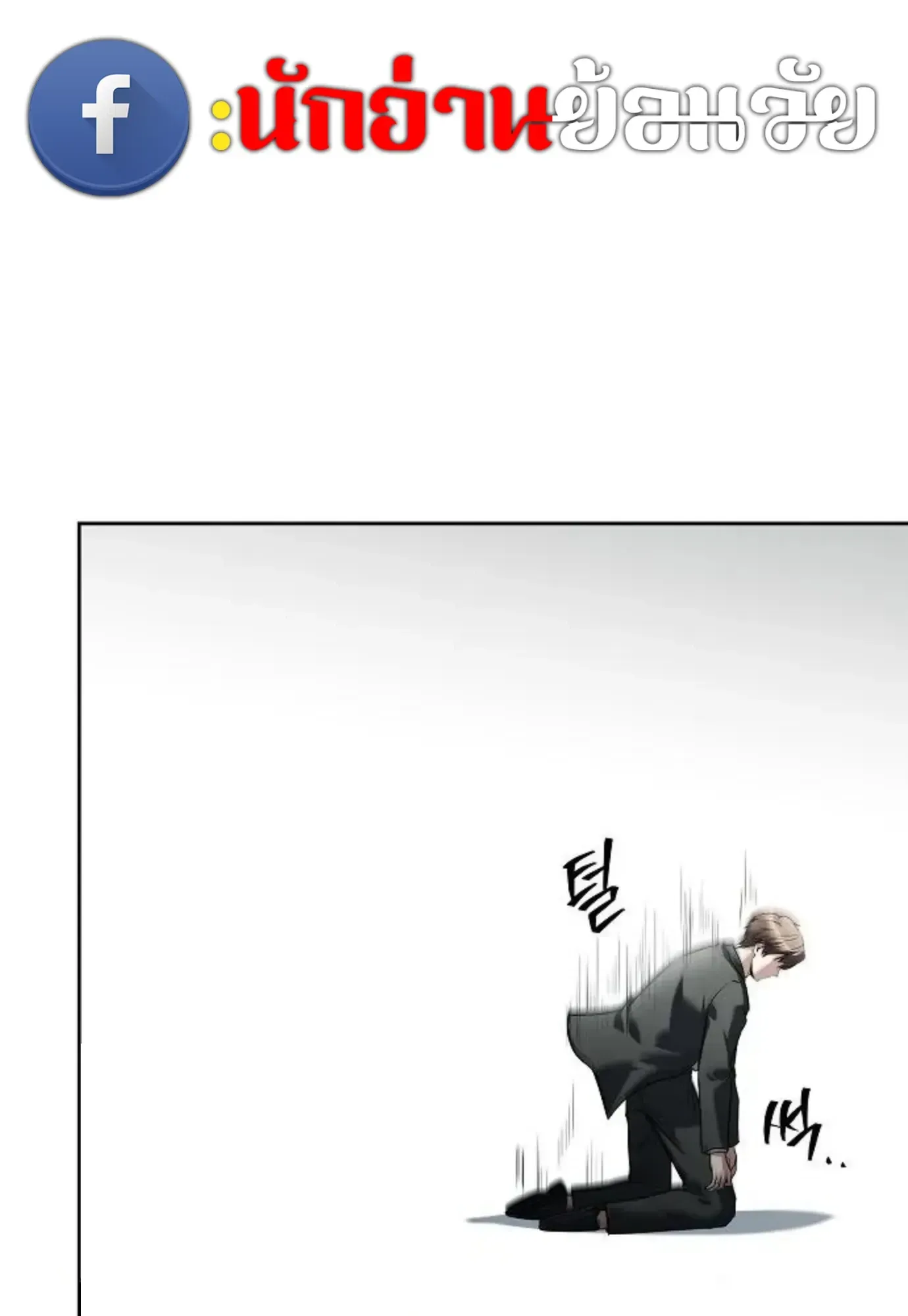 หน้า 105