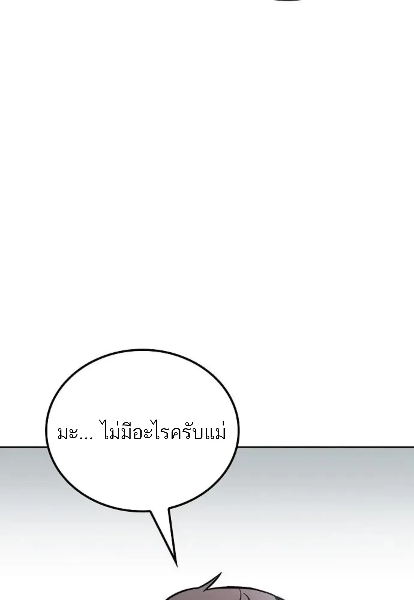 หน้า 109