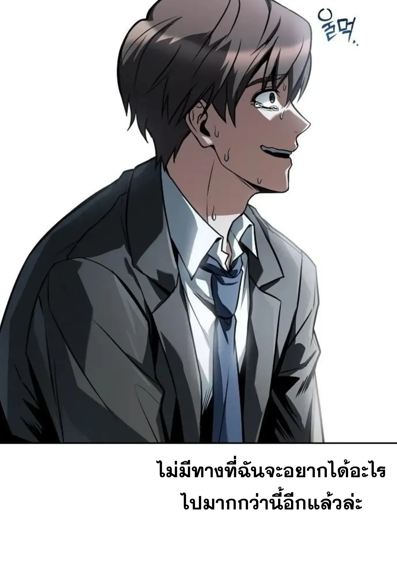 หน้า 110