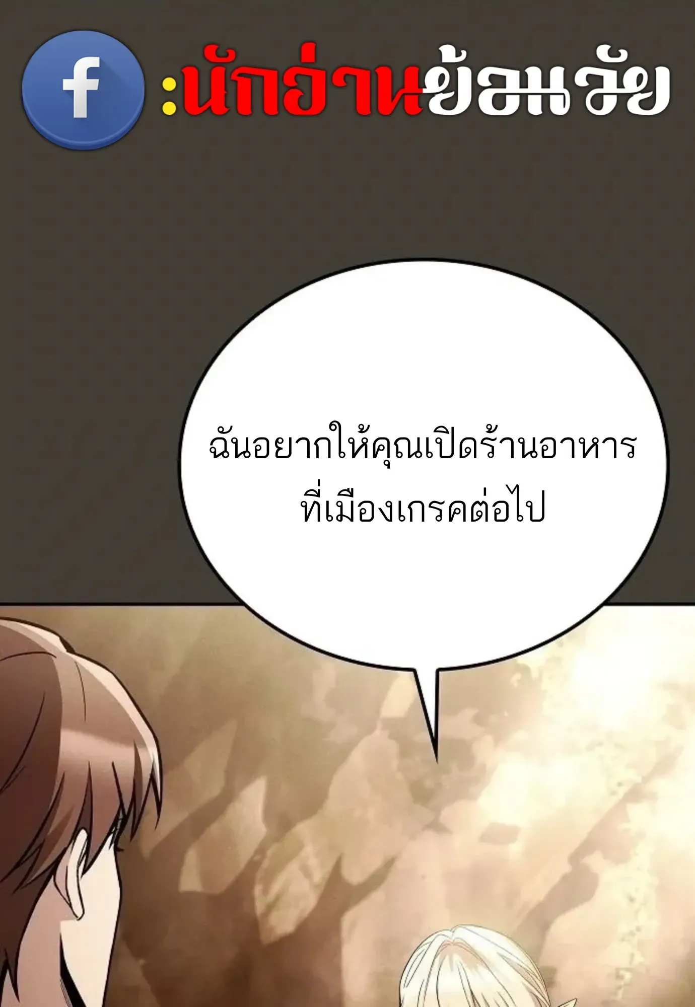หน้า 120
