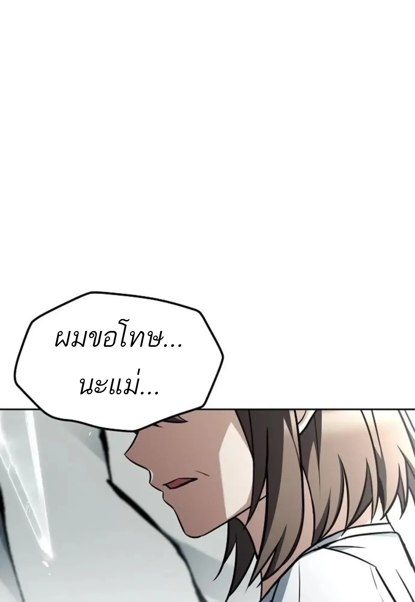 หน้า 127