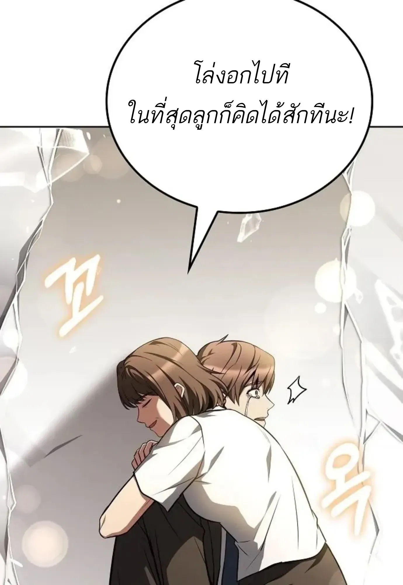 หน้า 132