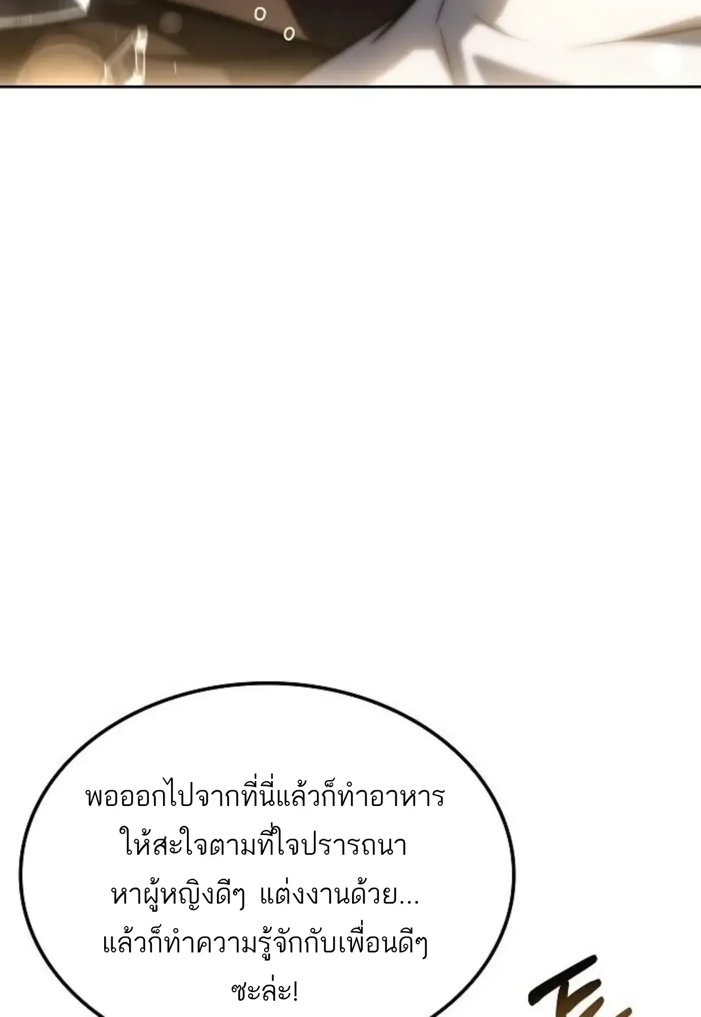 หน้า 135