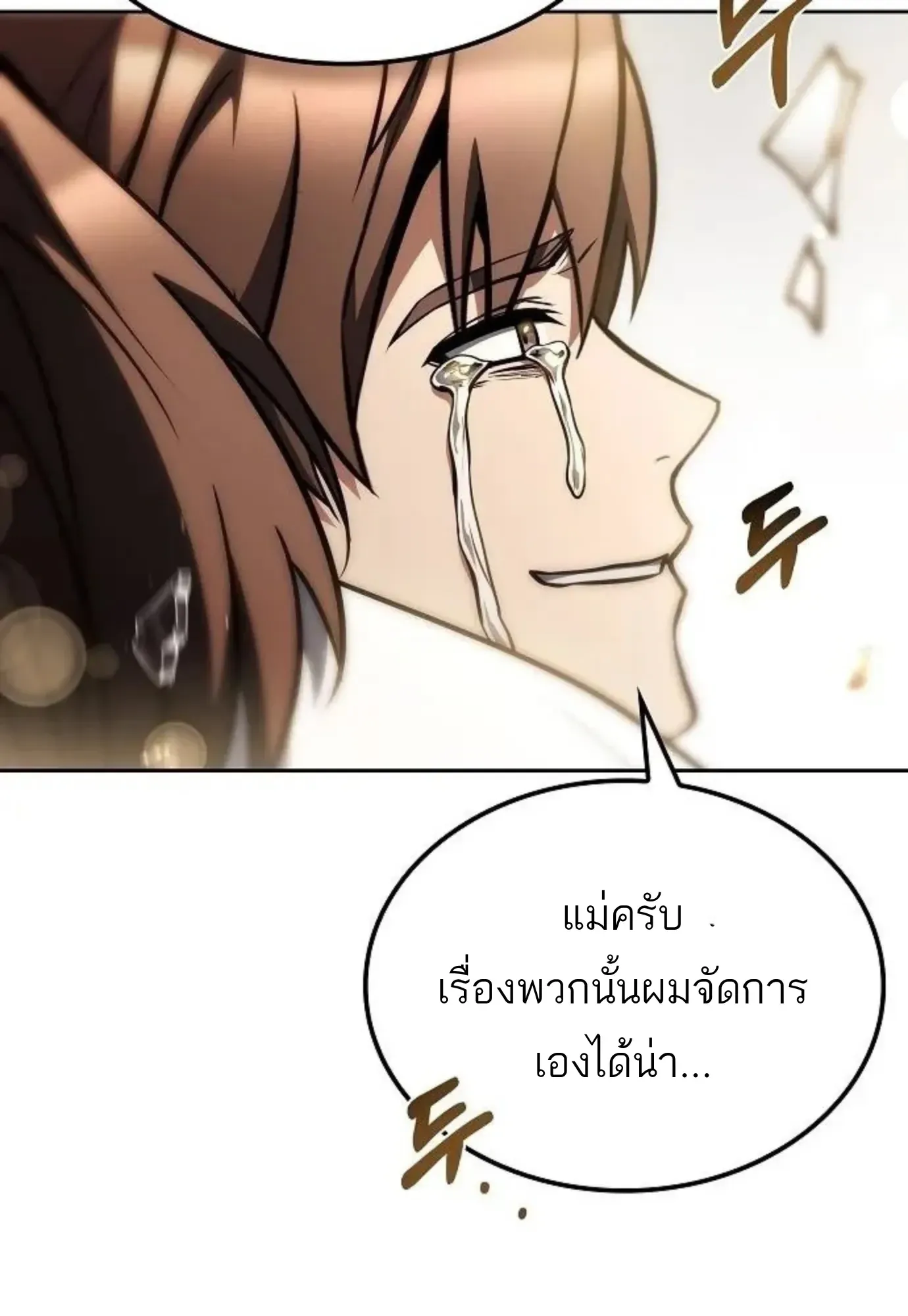หน้า 136
