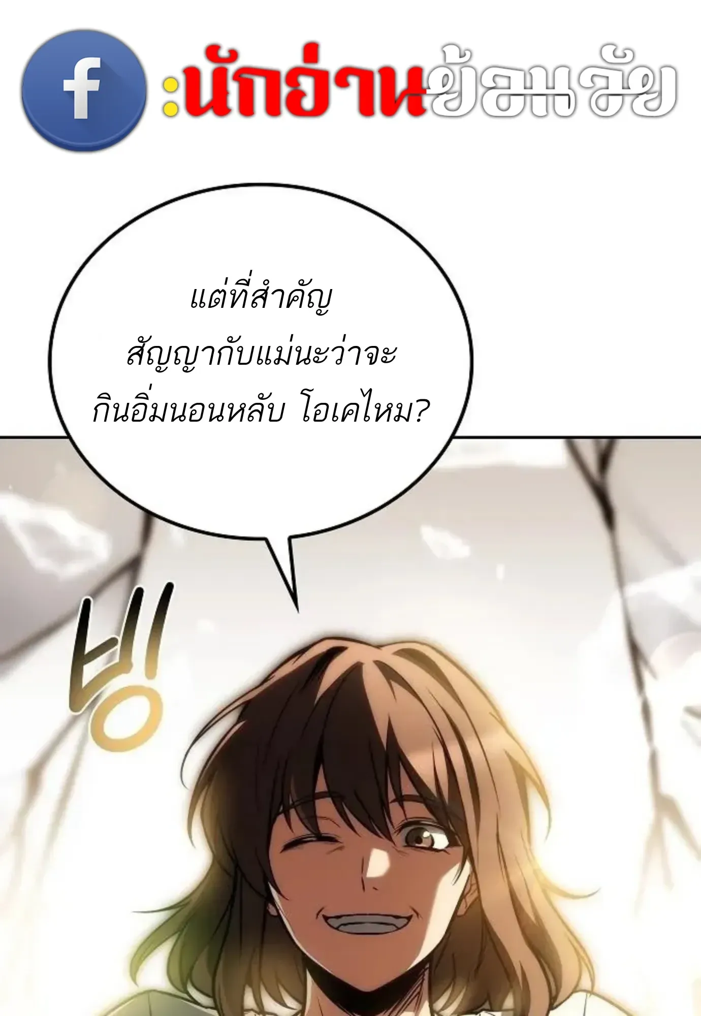 หน้า 137