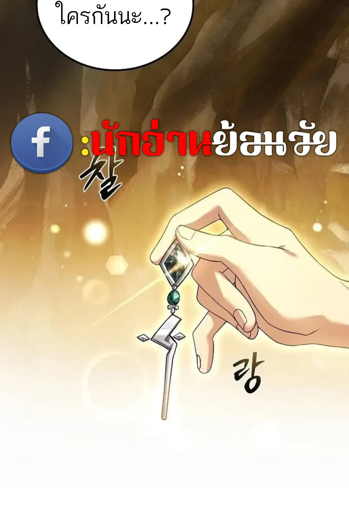 หน้า 44