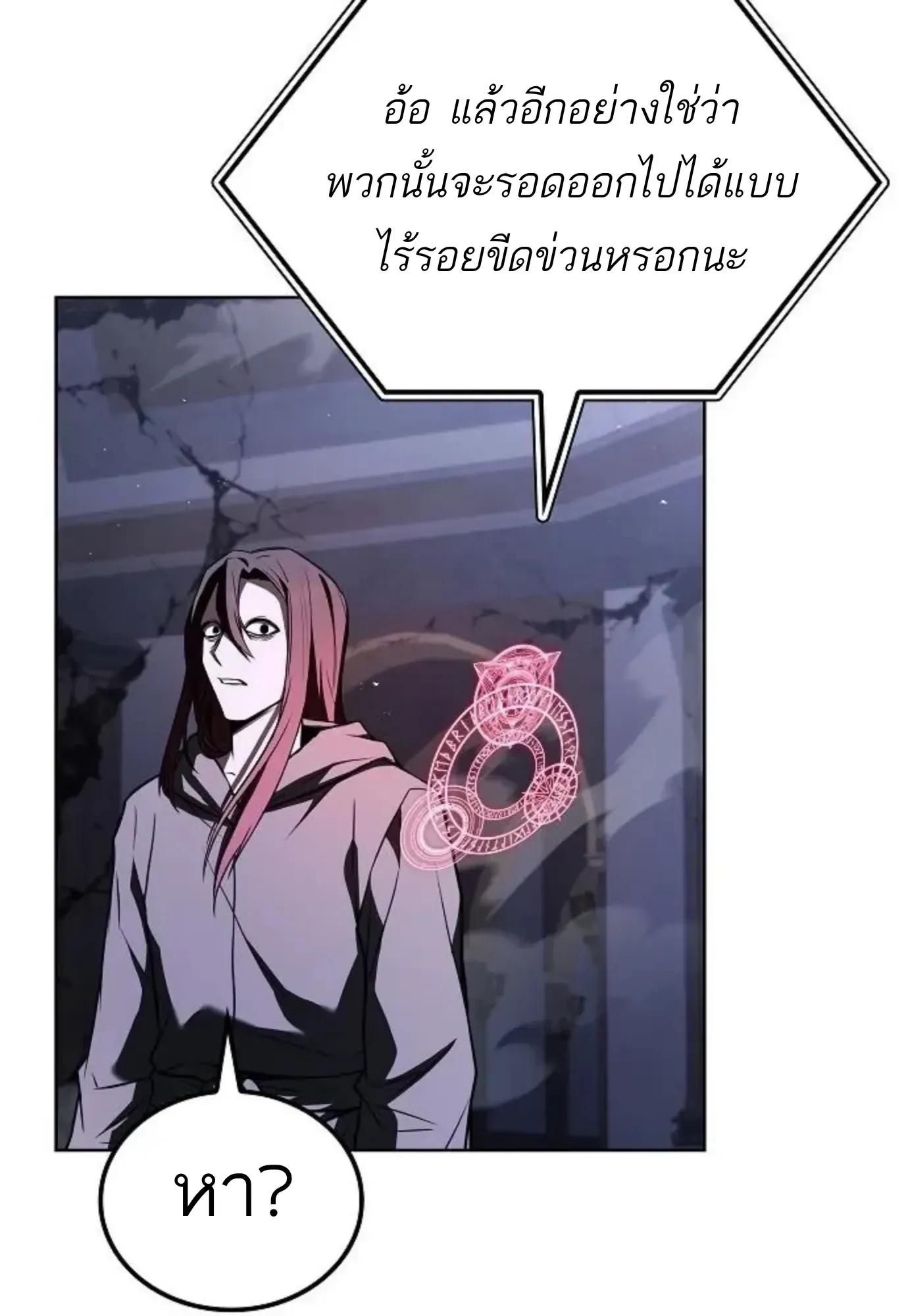 หน้า 80