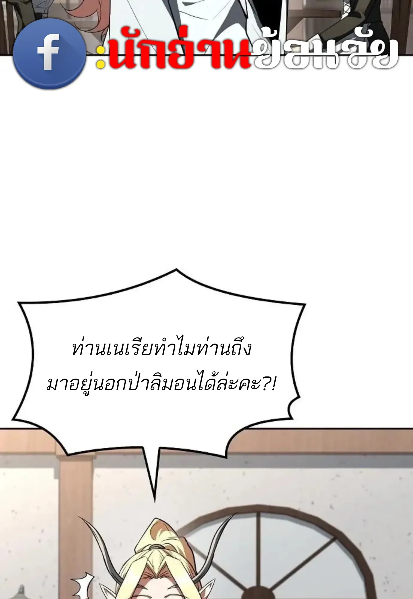 หน้า 85