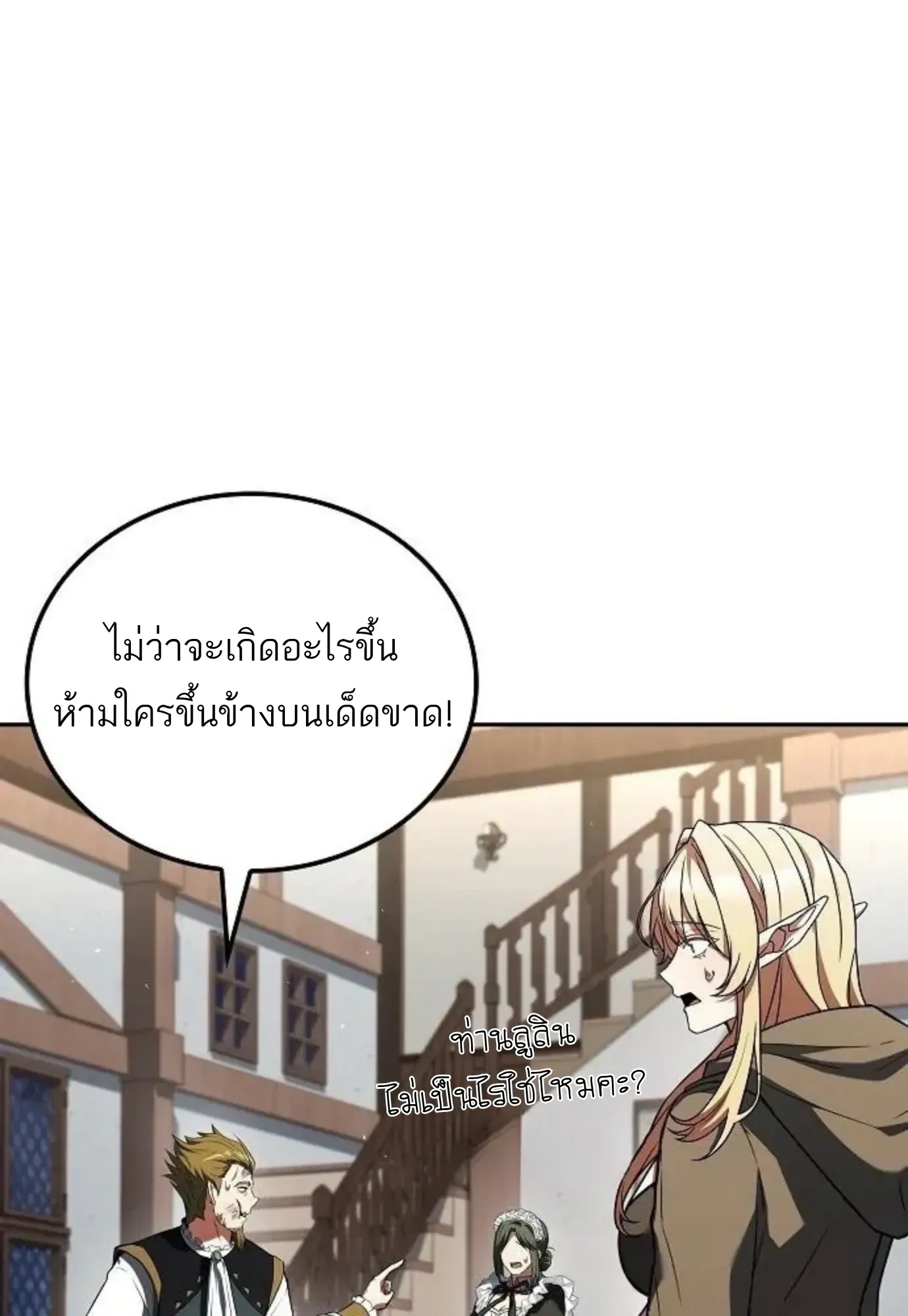 หน้า 91