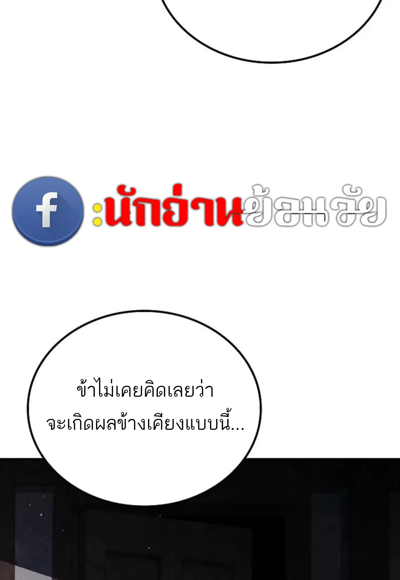 หน้า 94