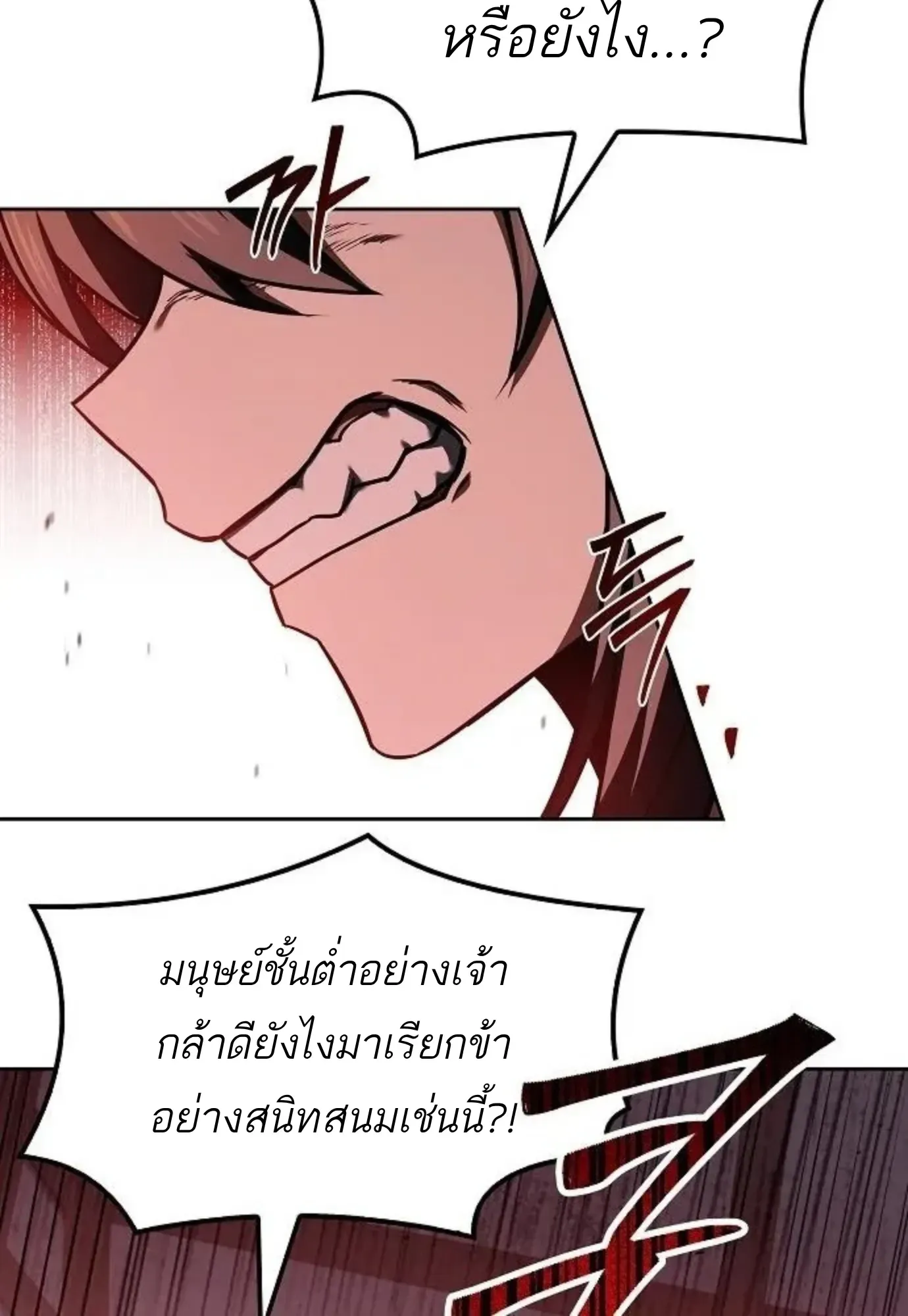 หน้า 98