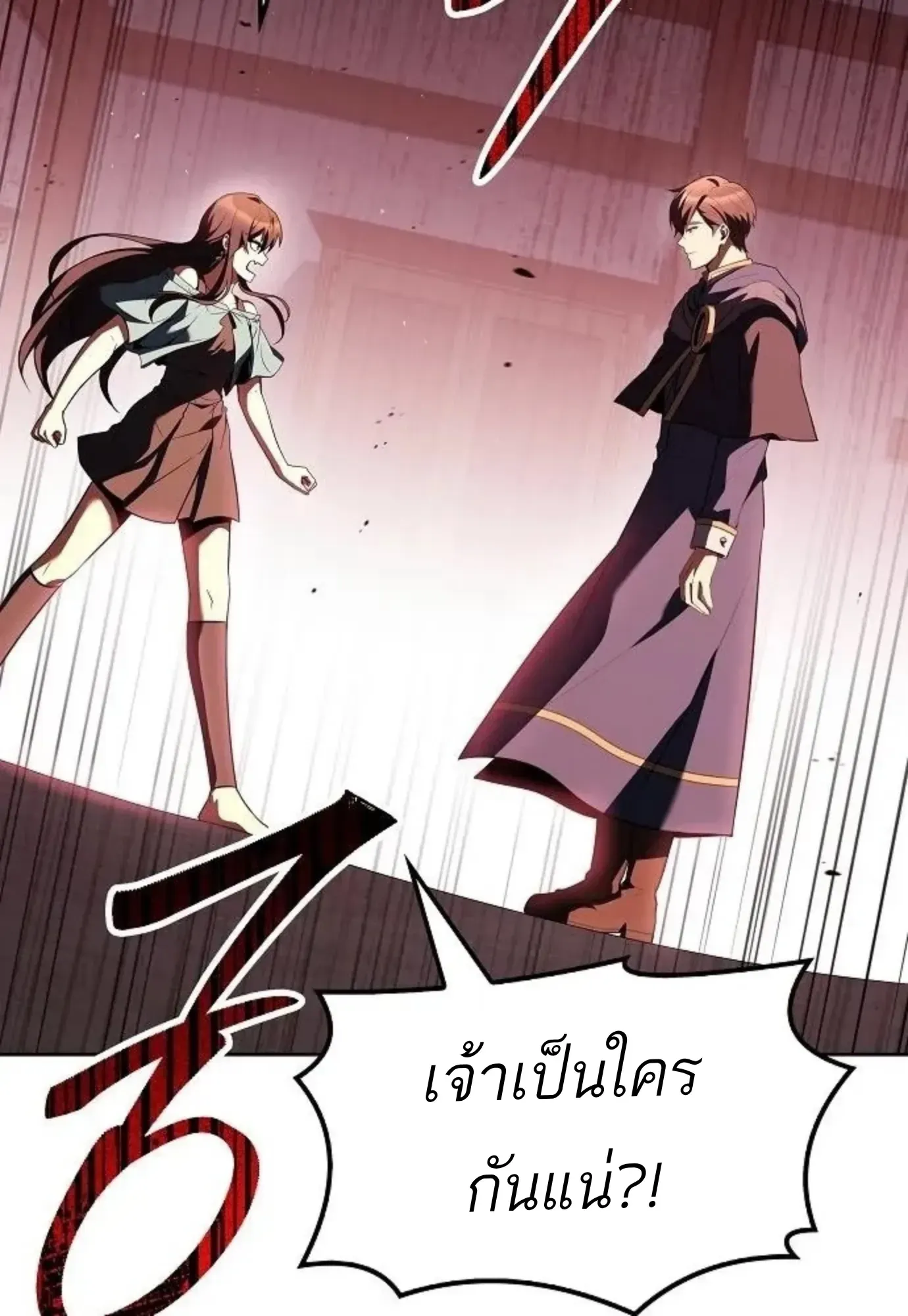 หน้า 99