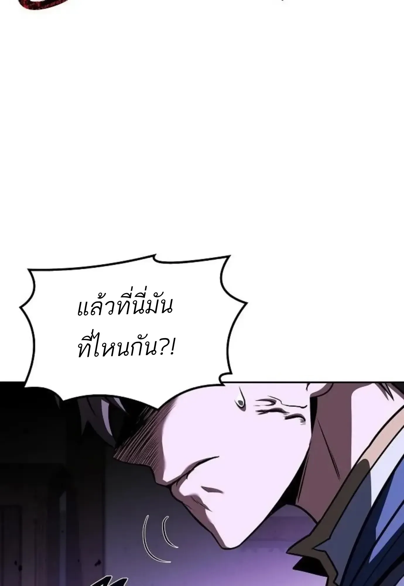 หน้า 100