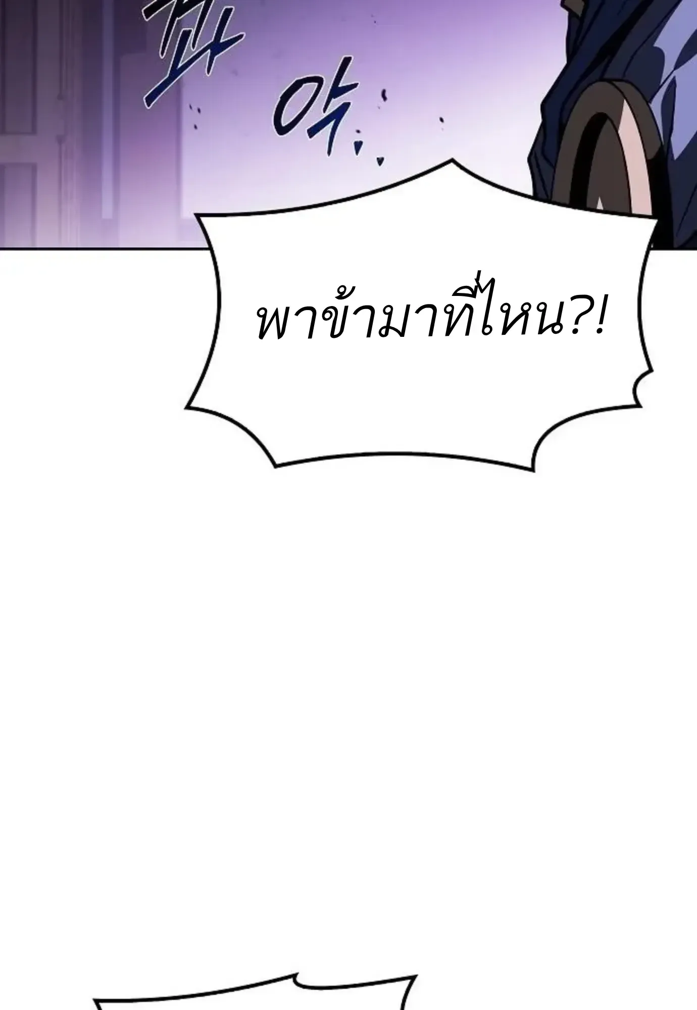 หน้า 101