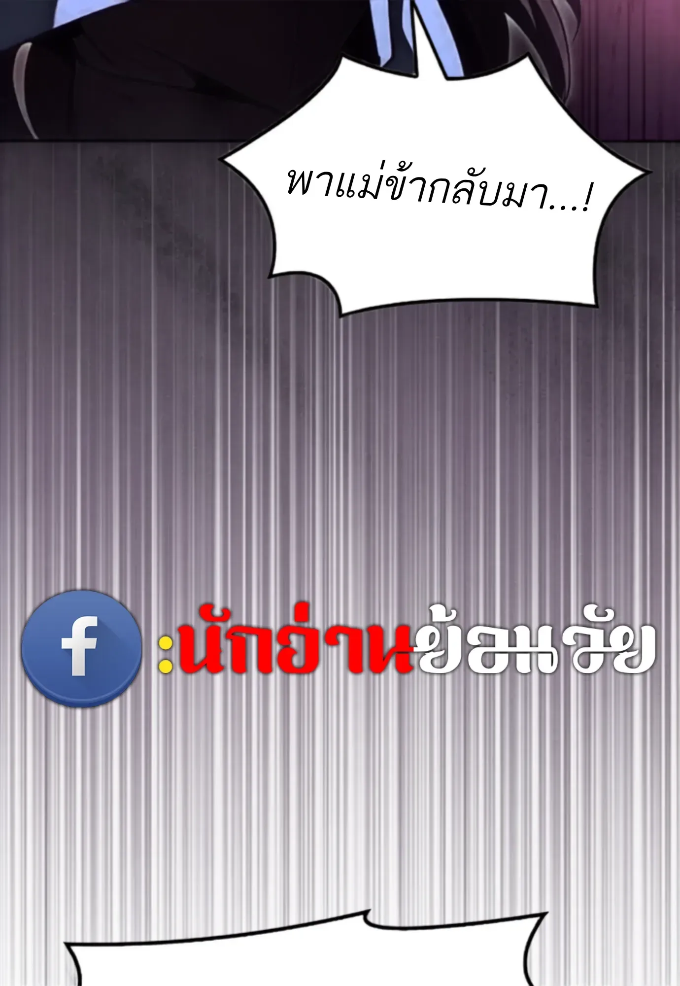 หน้า 103