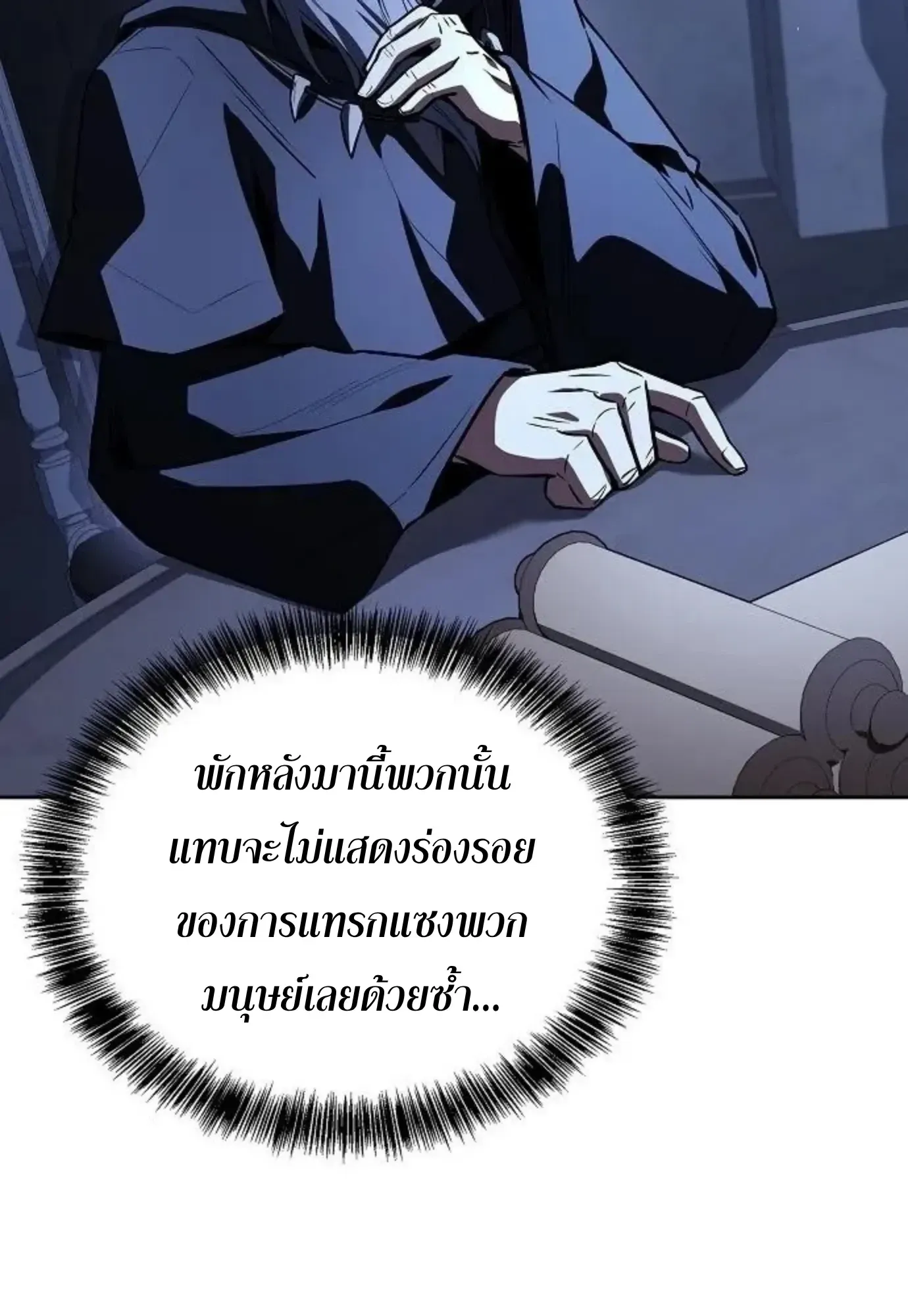 หน้า 107