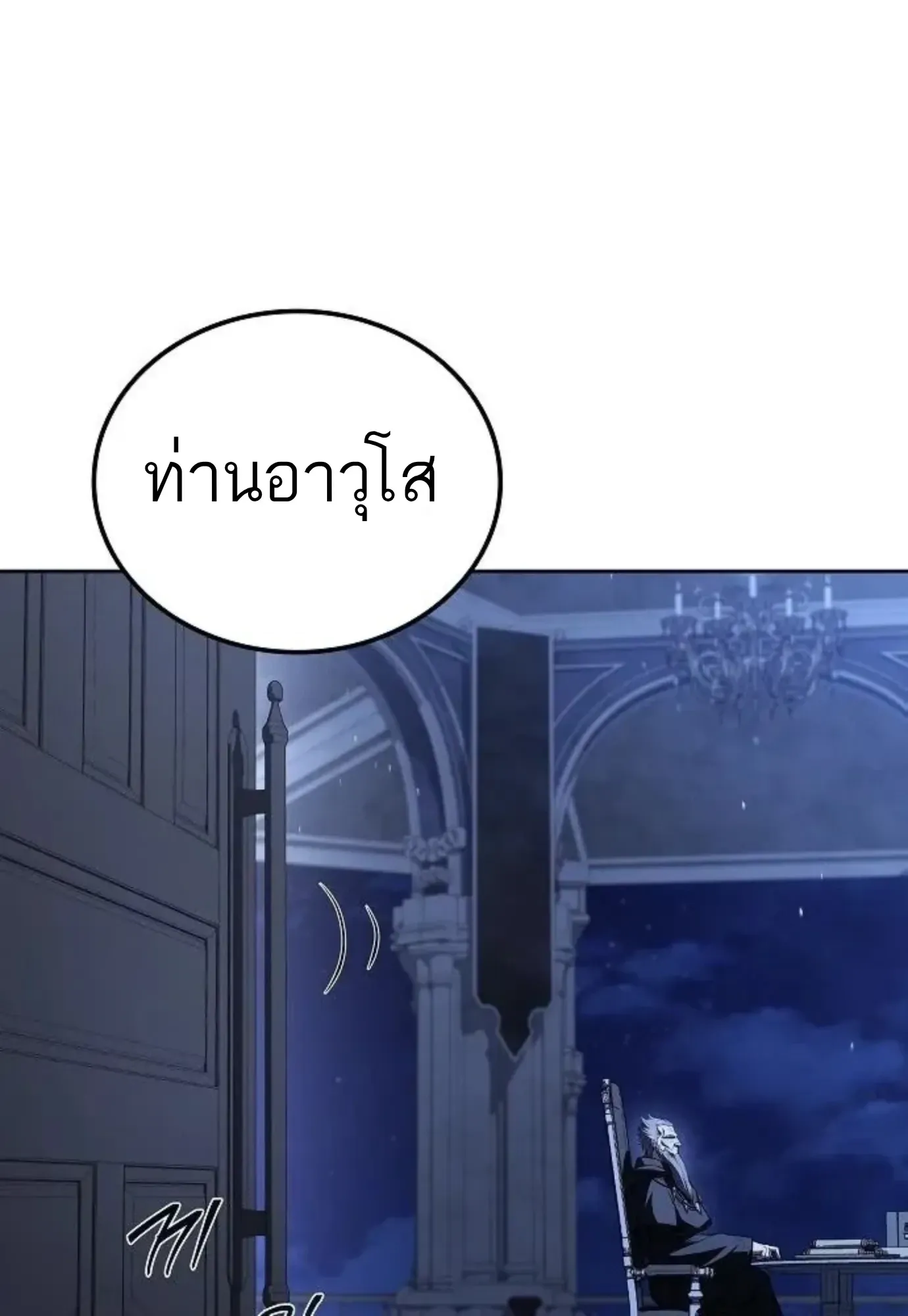 หน้า 108
