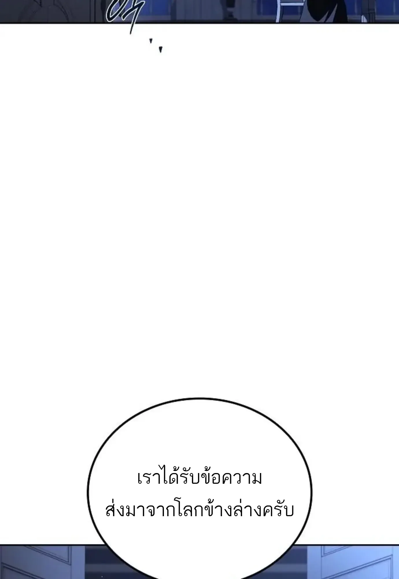หน้า 109