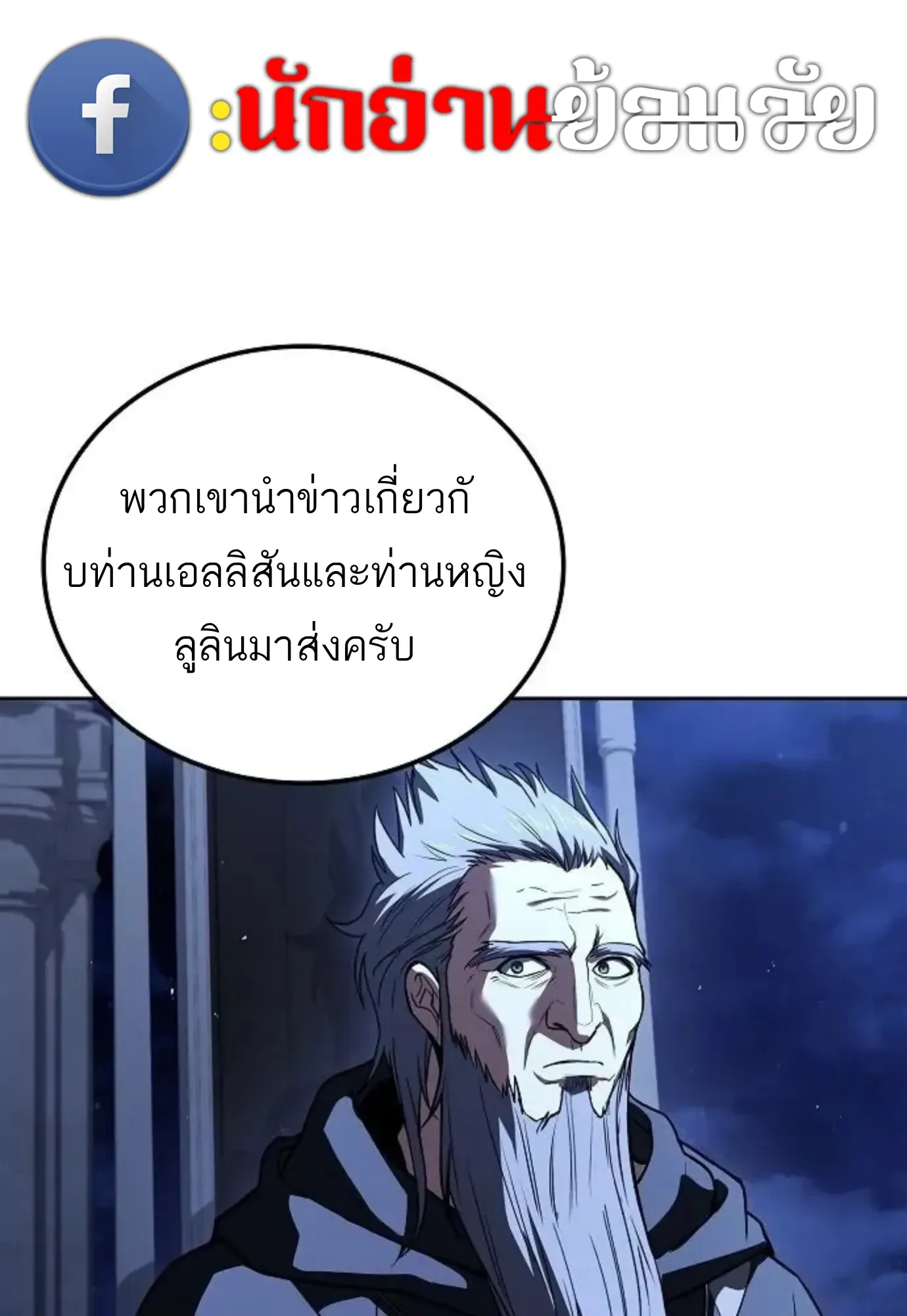 หน้า 111