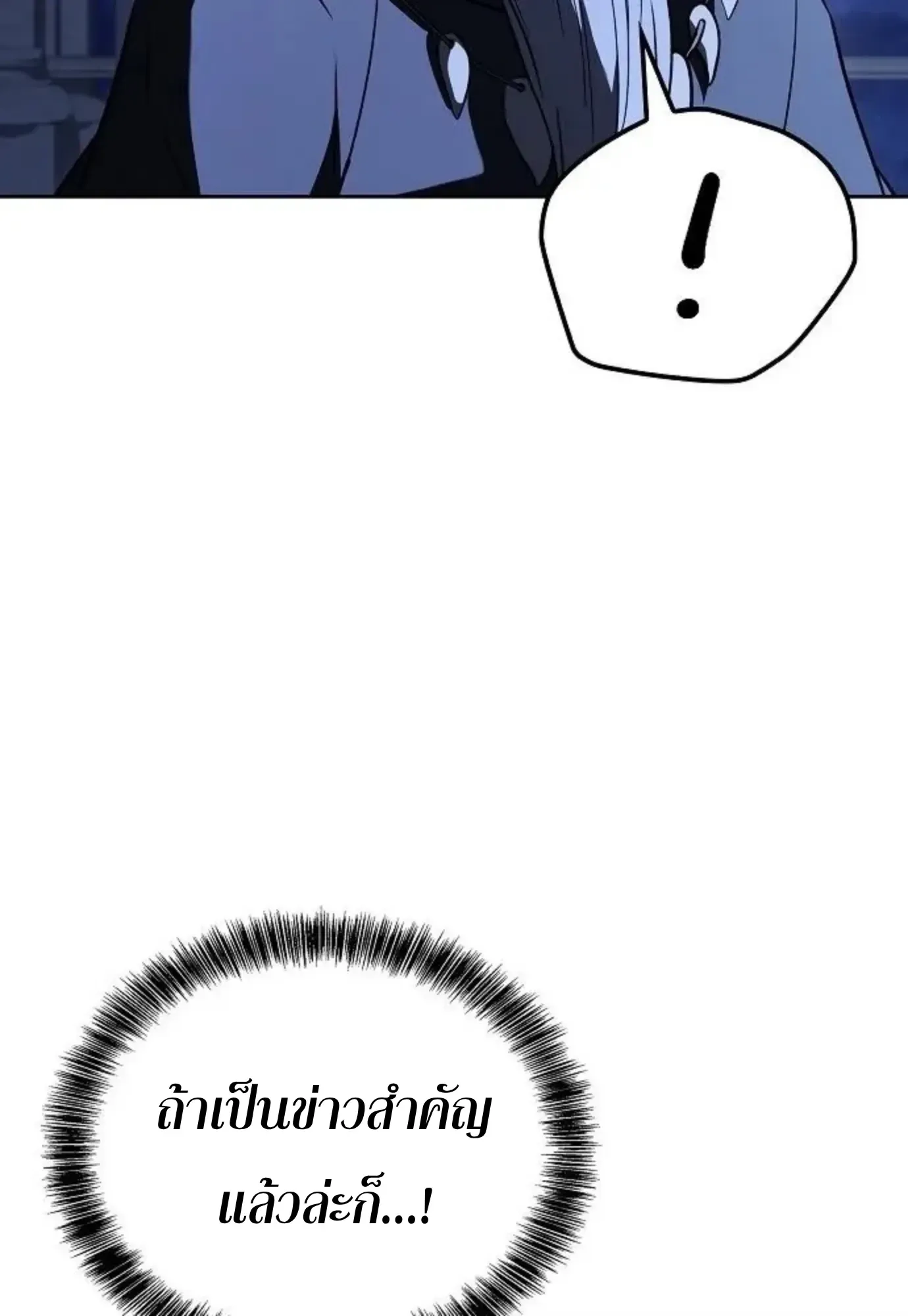 หน้า 112