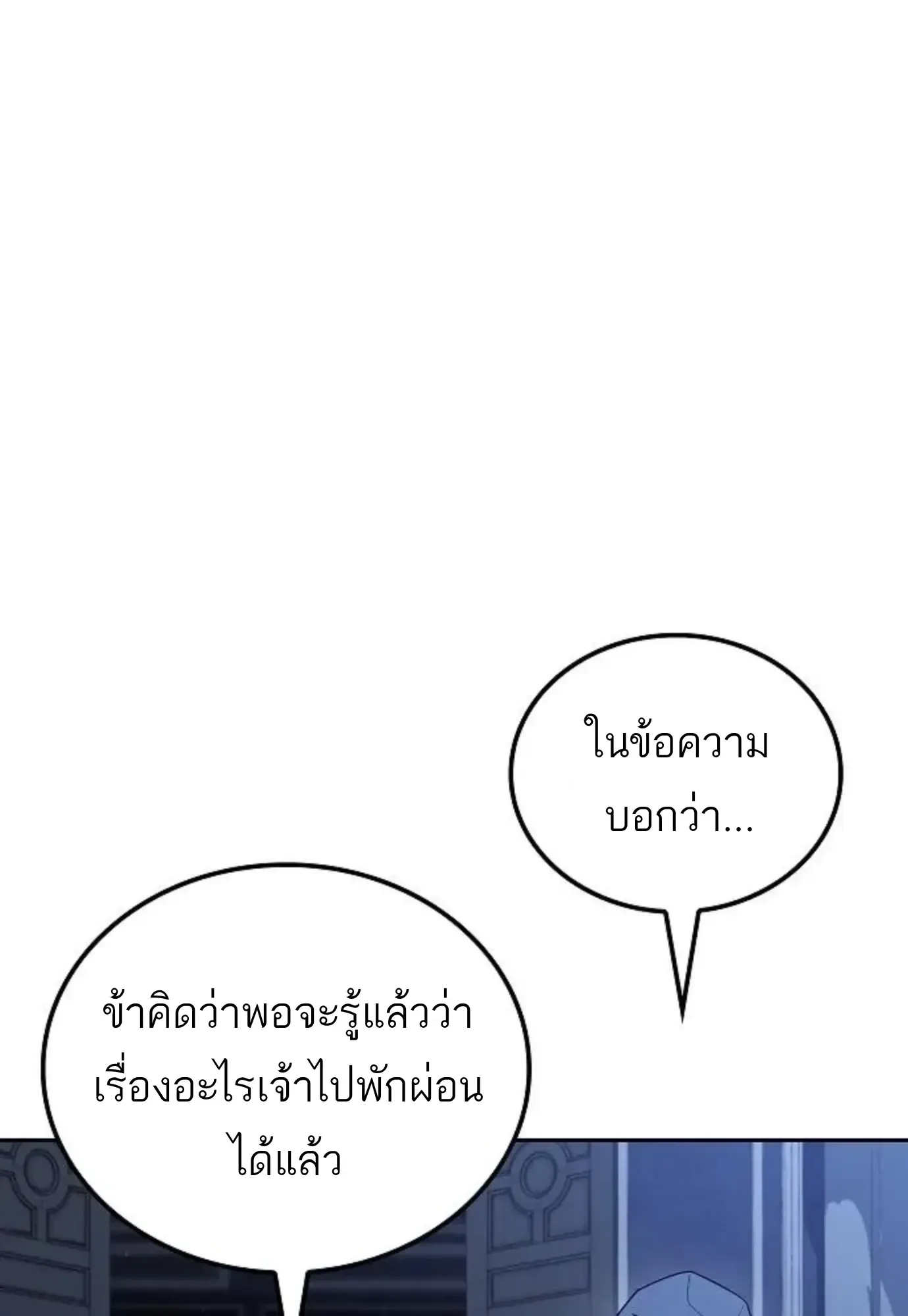หน้า 114