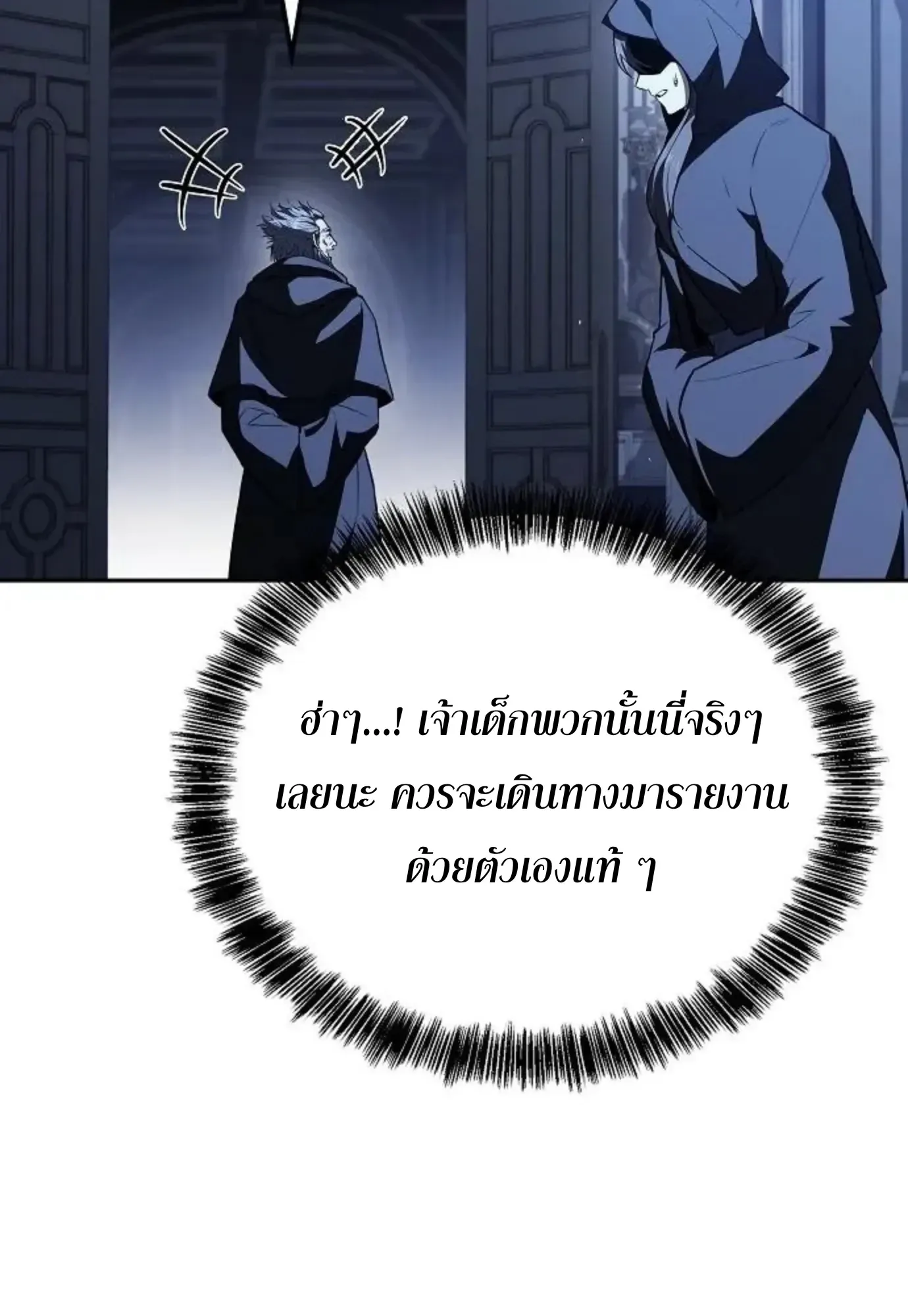 หน้า 115