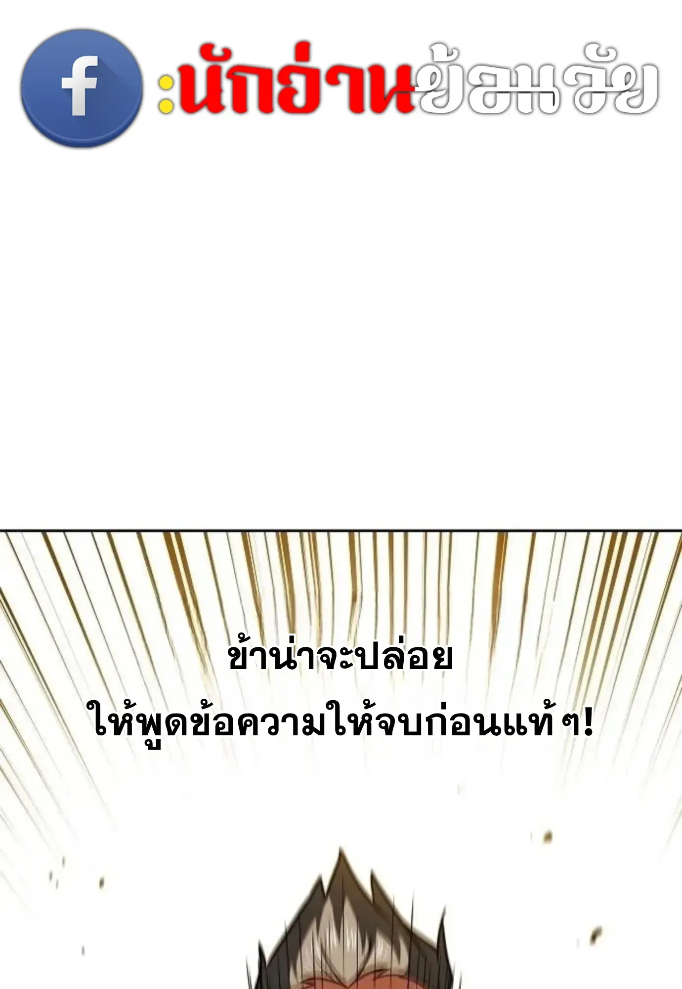 หน้า 118