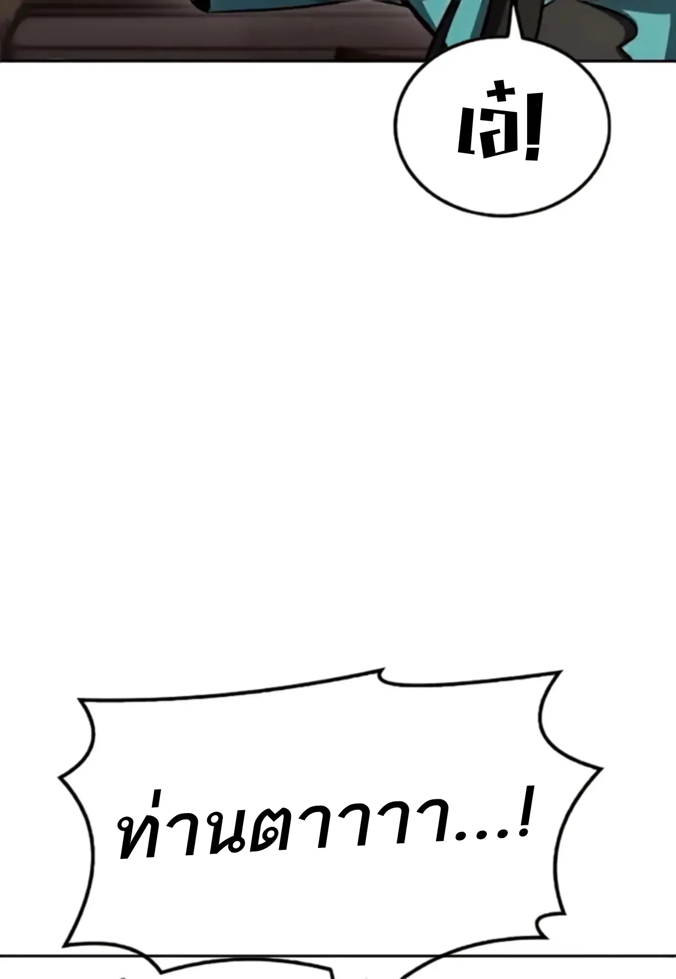 หน้า 121