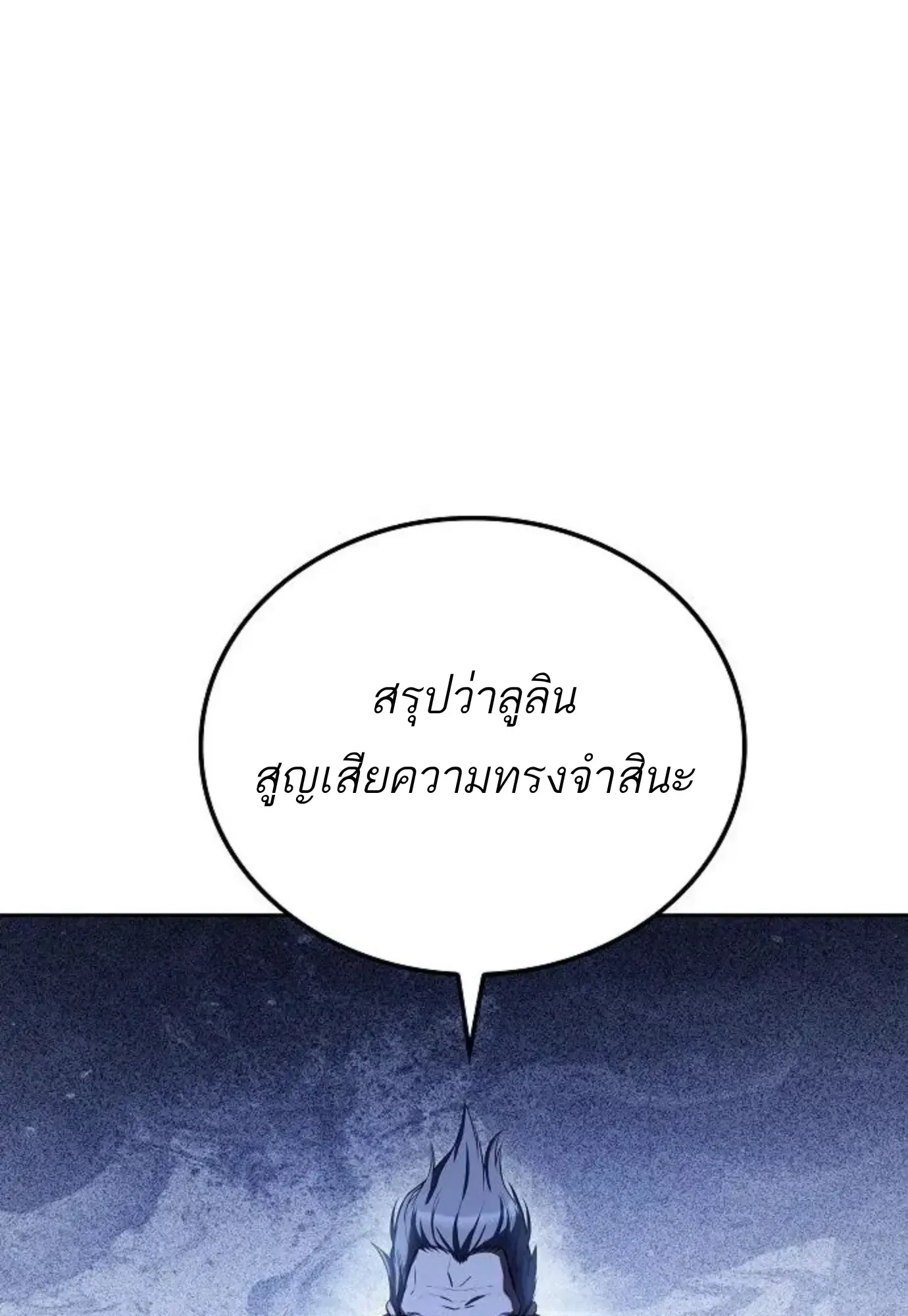 หน้า 130