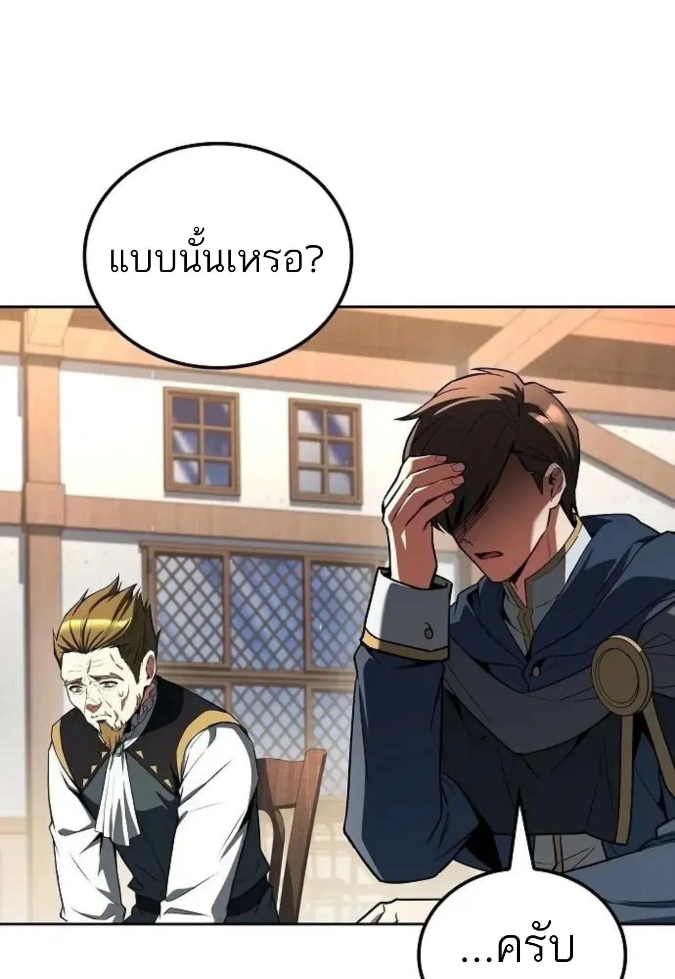 หน้า 132