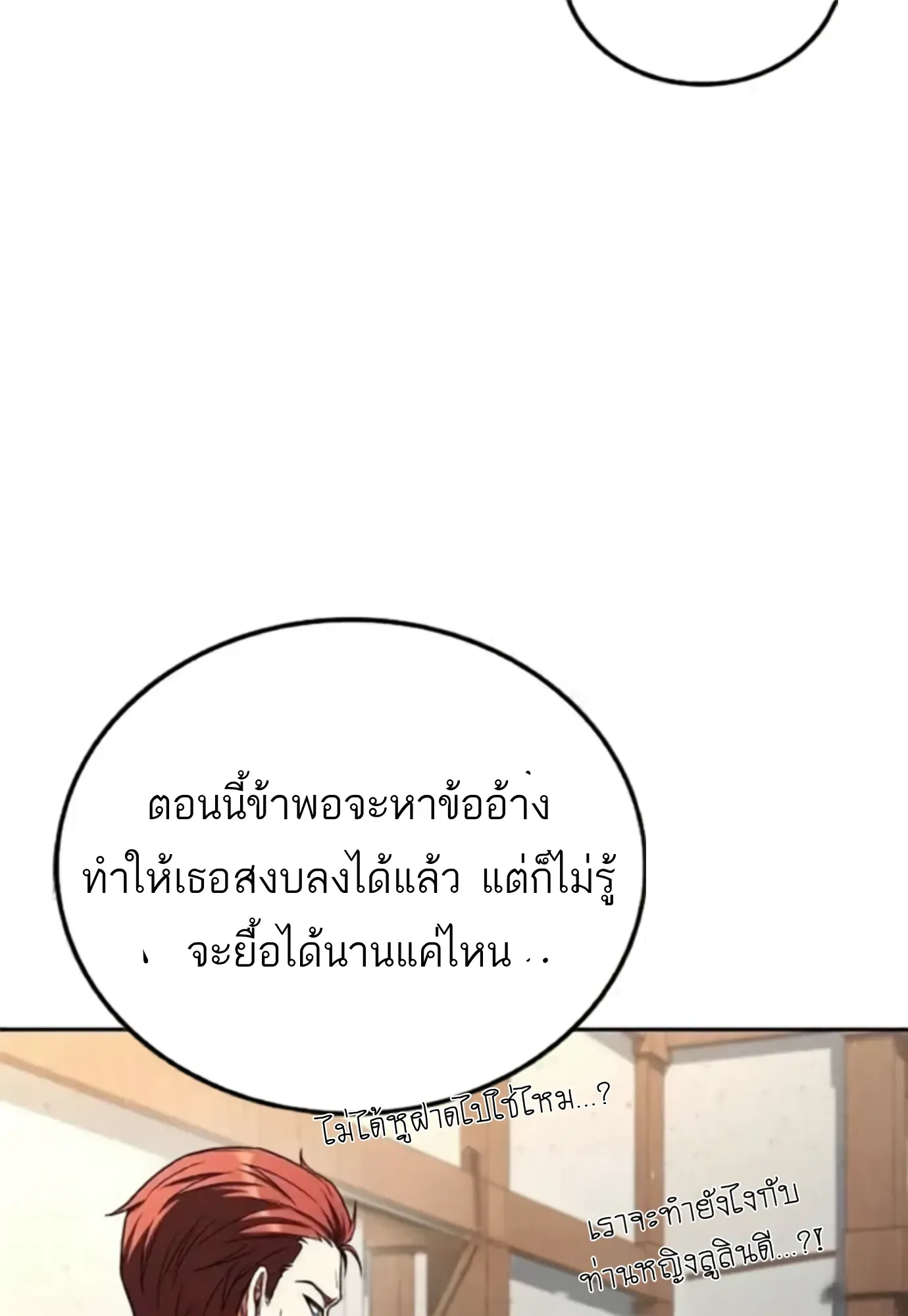หน้า 133