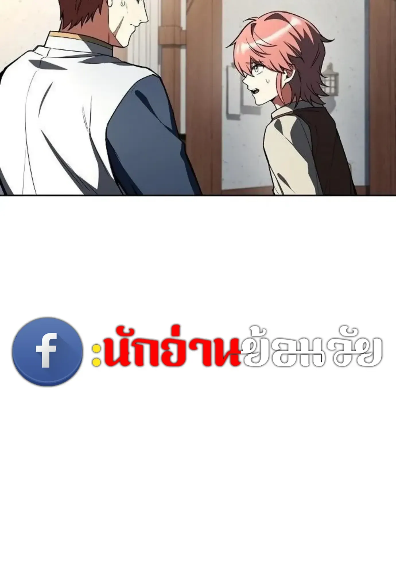 หน้า 134