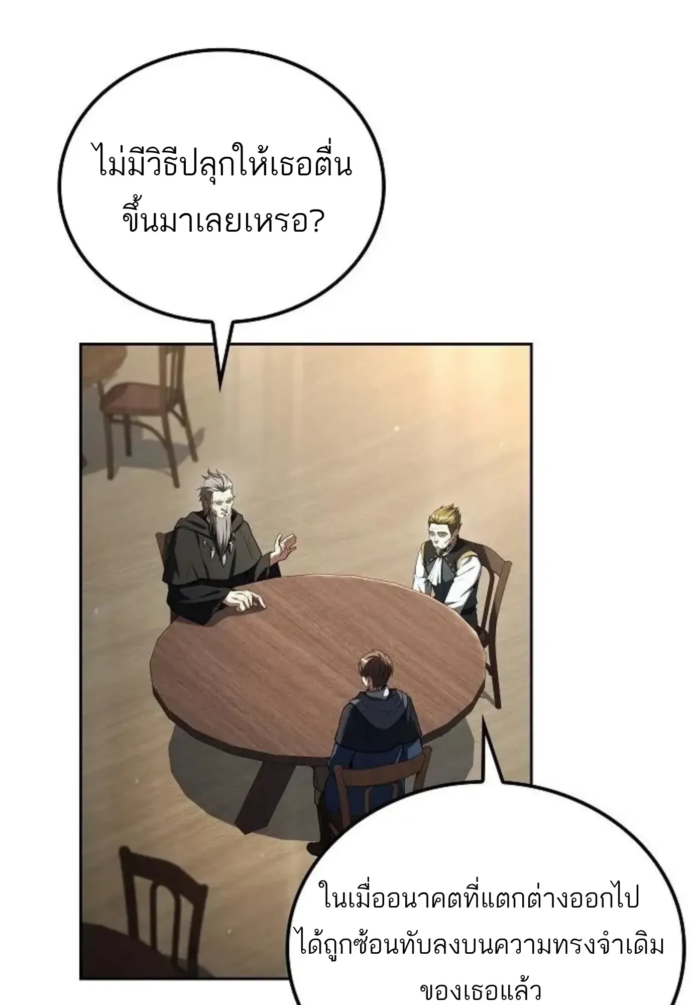 หน้า 135